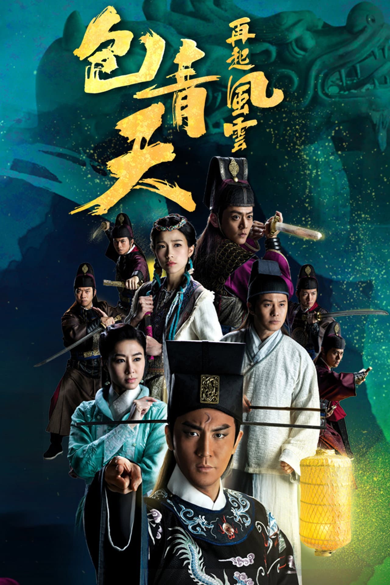 Justice Bao: The First Year preview 2