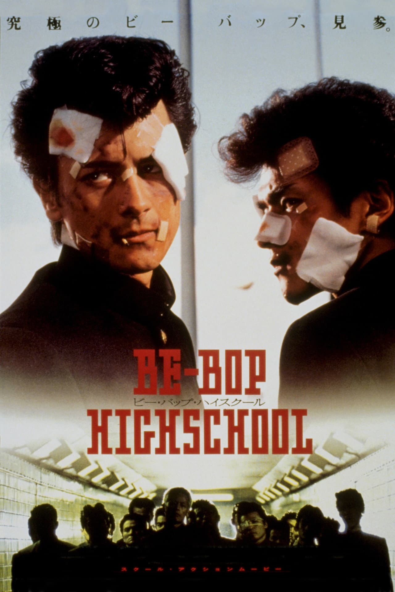 Be-Bop High School preview 1