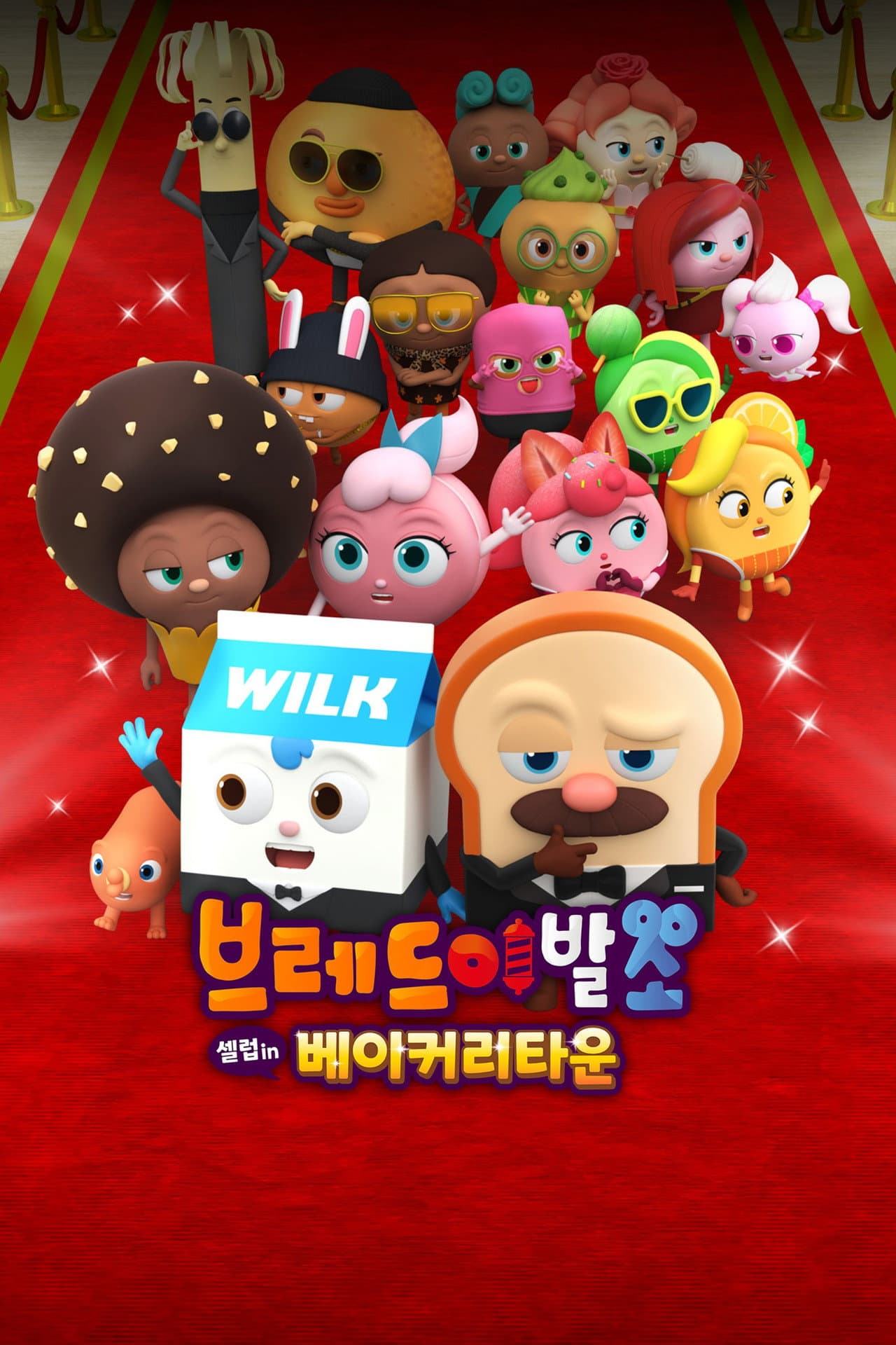 Bread Barbershop: Celeb in Bakery Town preview 2