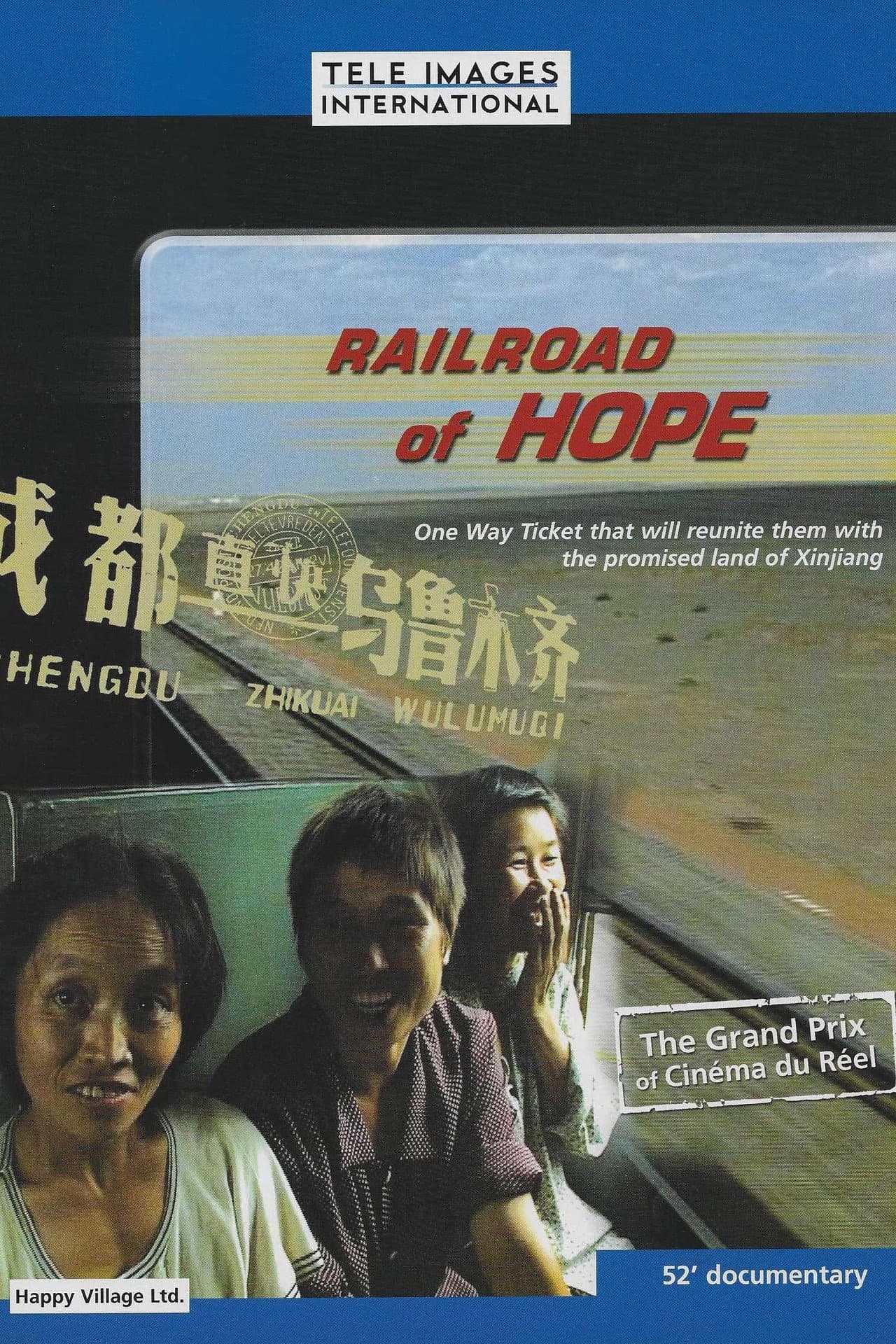 Railroad of Hope preview 1