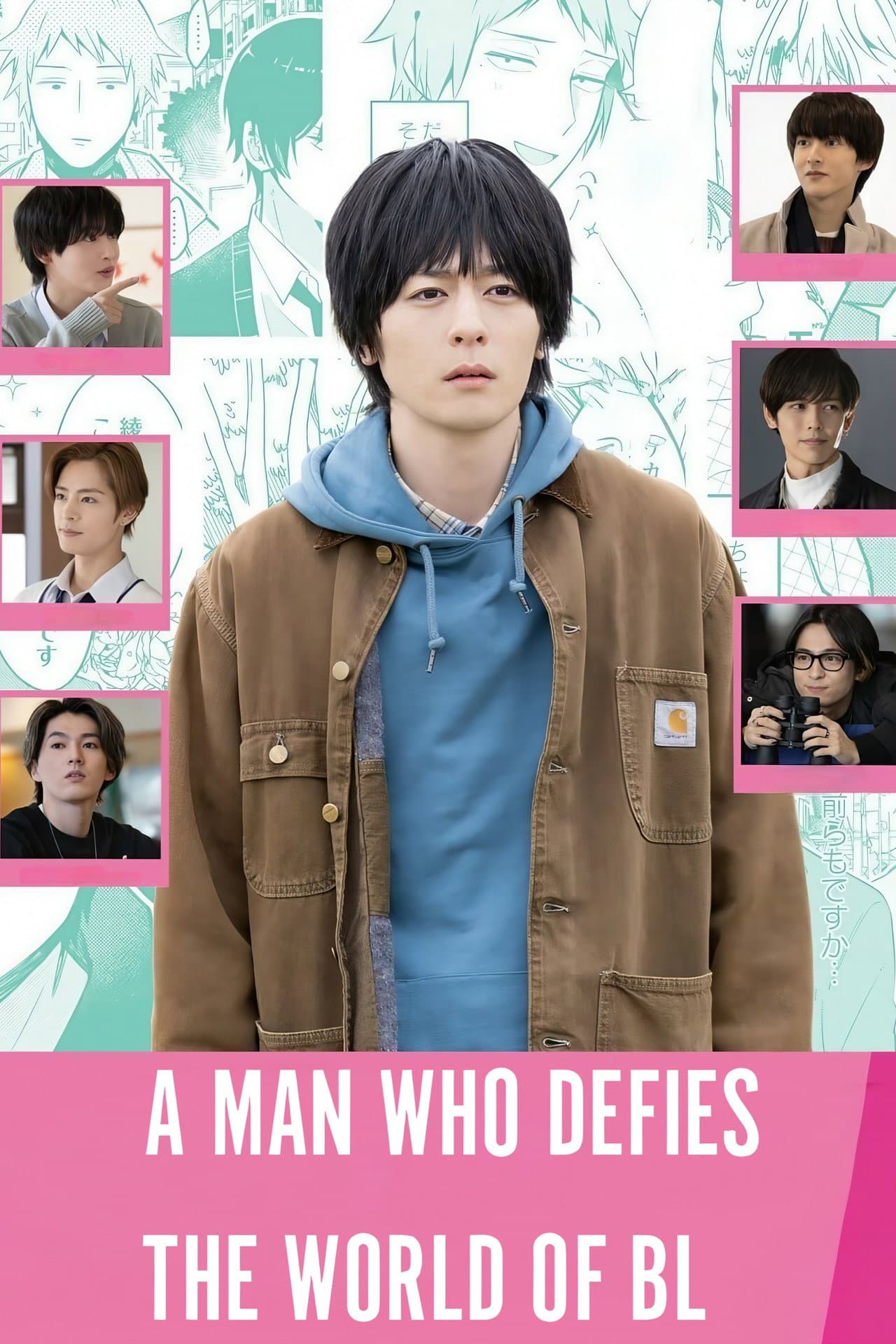 A Man Who Defies the World of BL preview 2