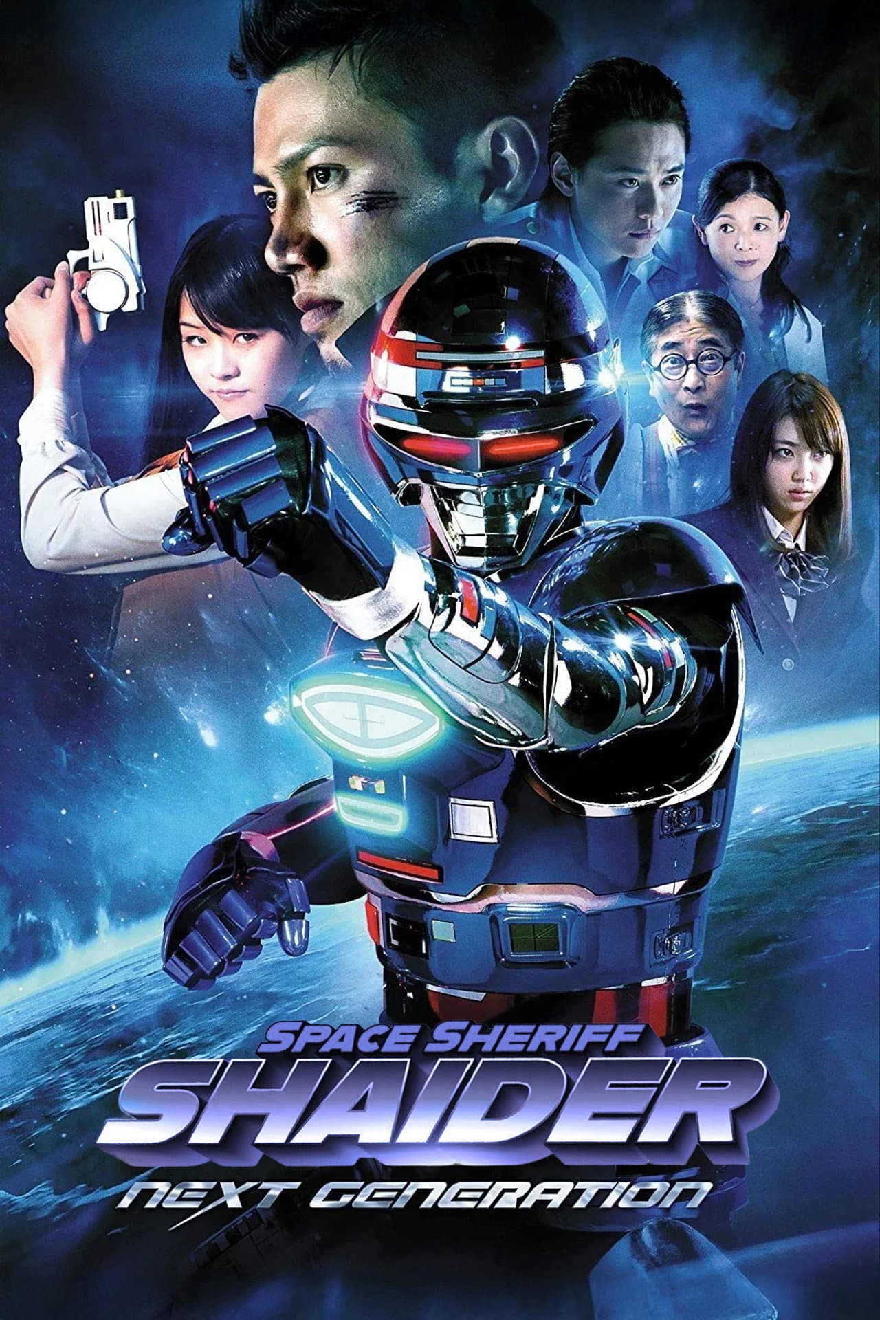 Space Sheriff Shaider: NEXT GENERATION preview 2