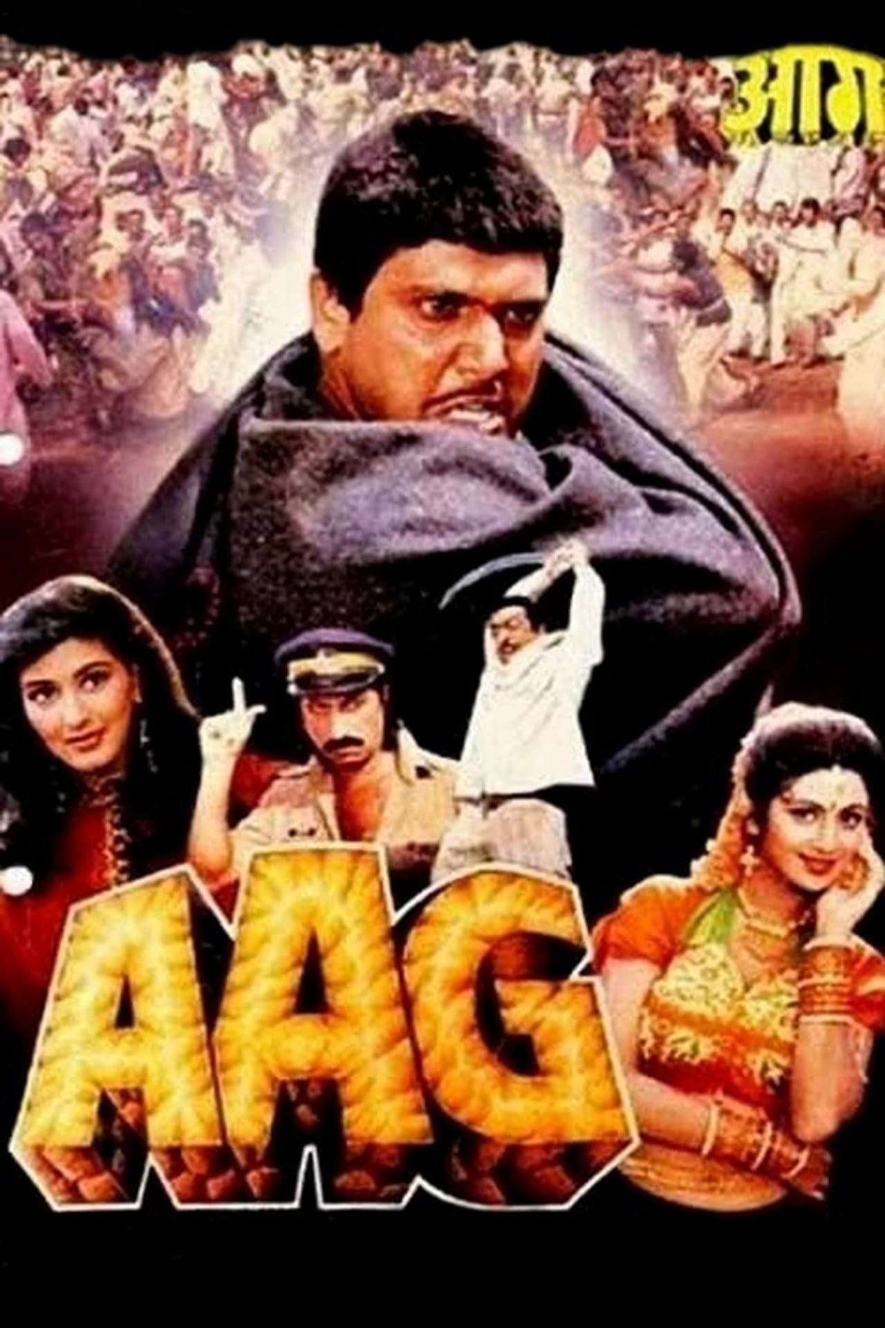 Aag preview 2