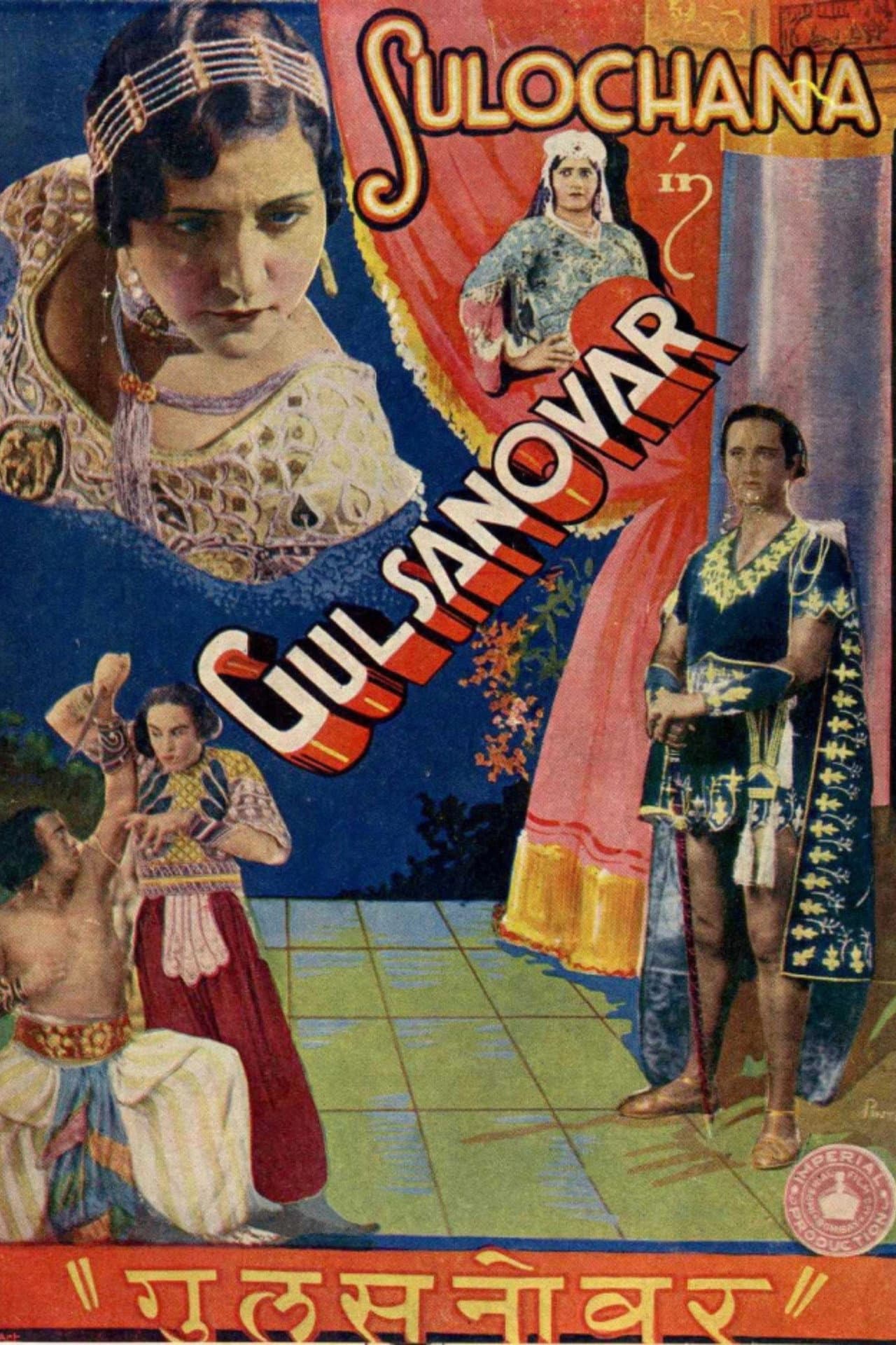 Gul Sanobar preview 1