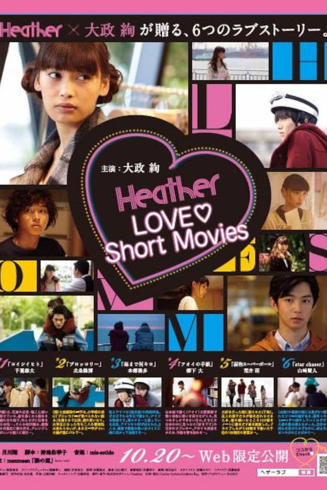 Heather Love preview 1