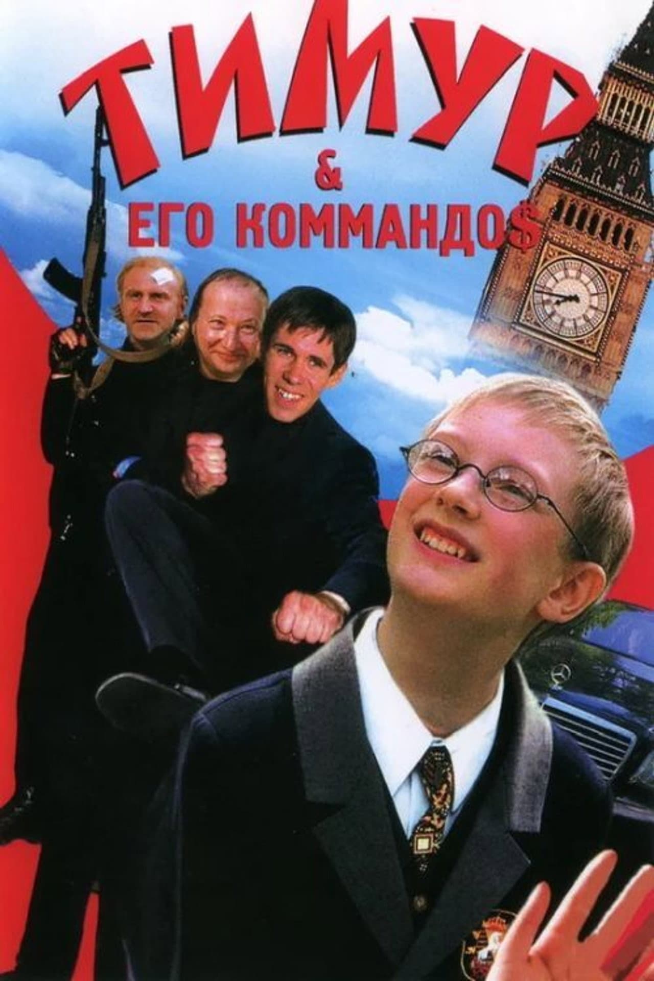 Timur & His Commando$ preview 1