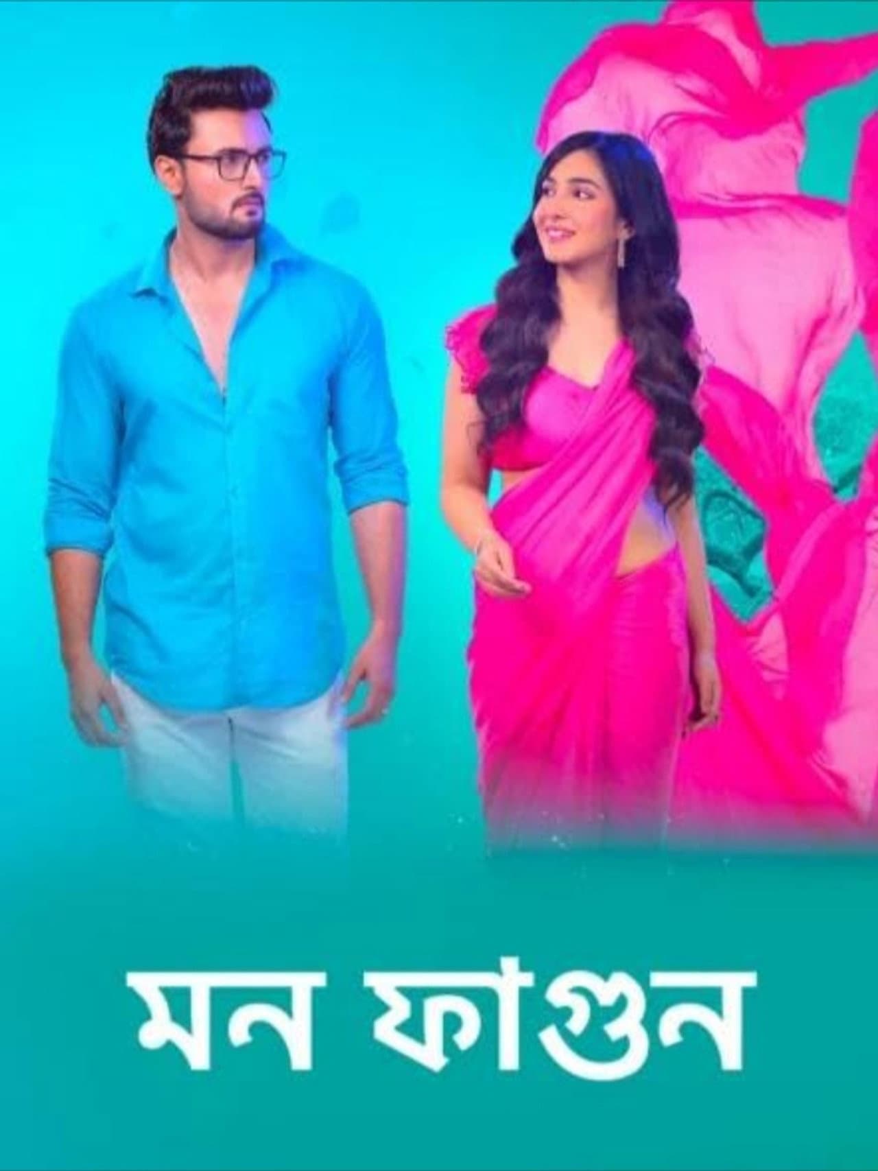 Mon Phagun preview 2