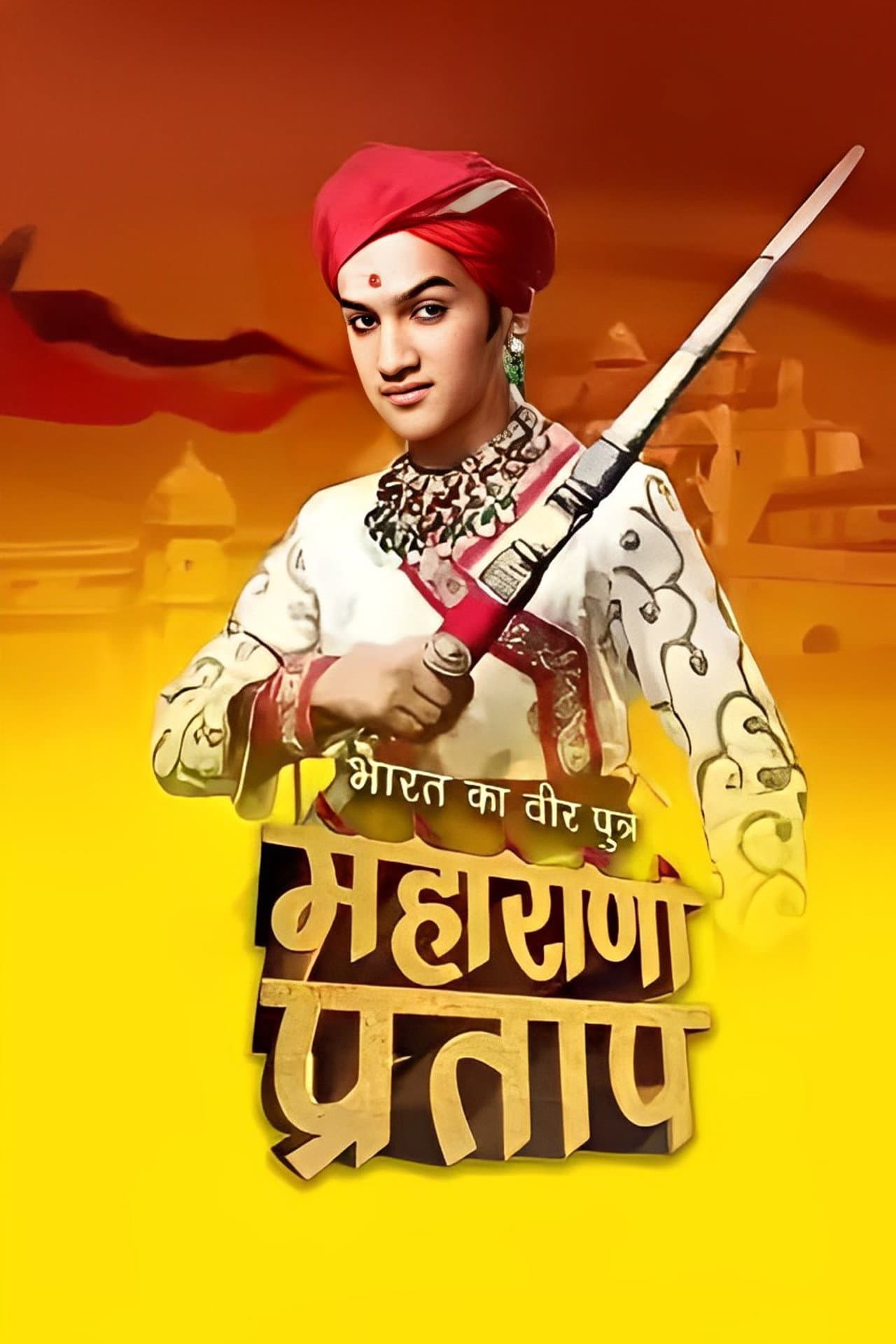 Brave Son of India: Maharana Pratap preview 2