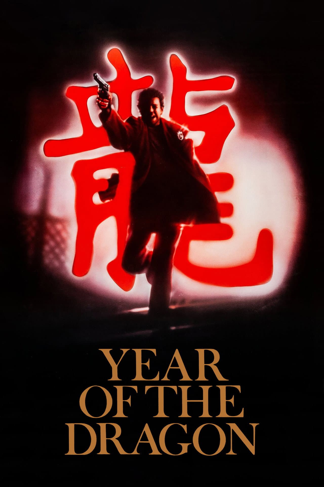 Year of the Dragon preview 2