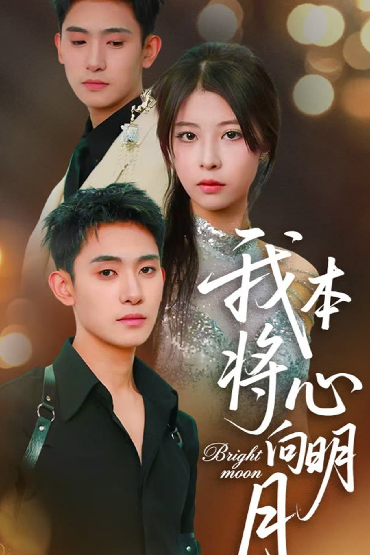 Bright Moon preview 1