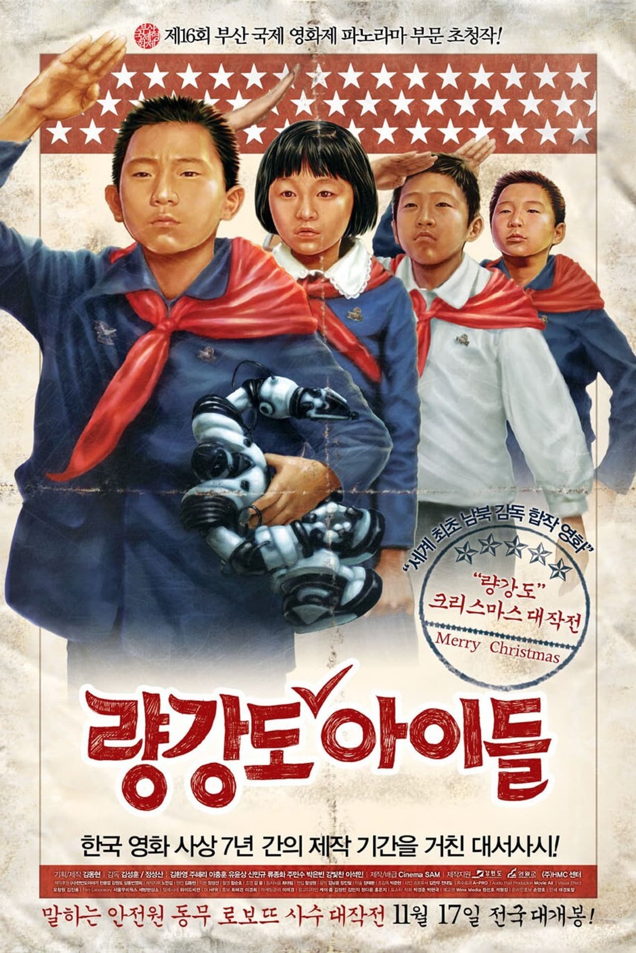 Ryang-kang-do: Merry Christmas, North! preview 1