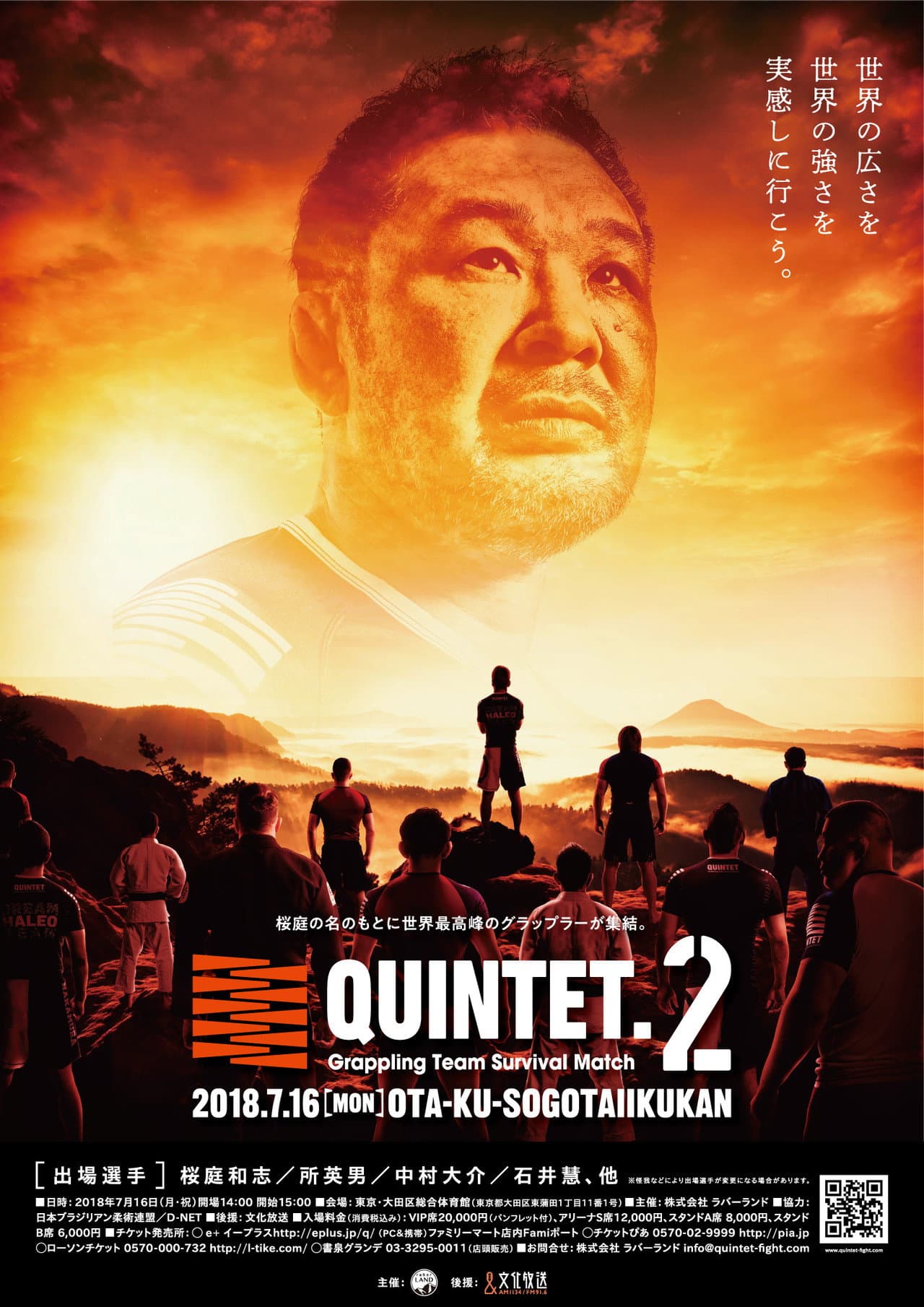 Quintet 2 preview 1