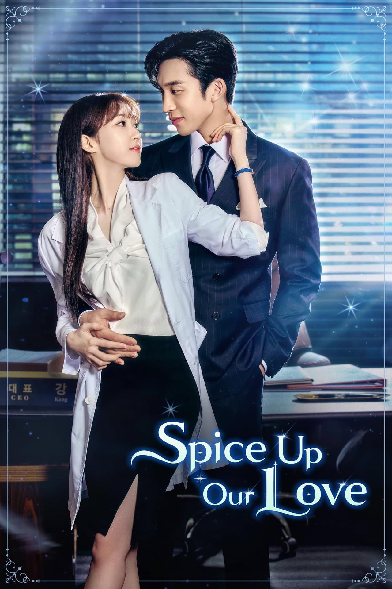 Spice Up Our Love preview 2