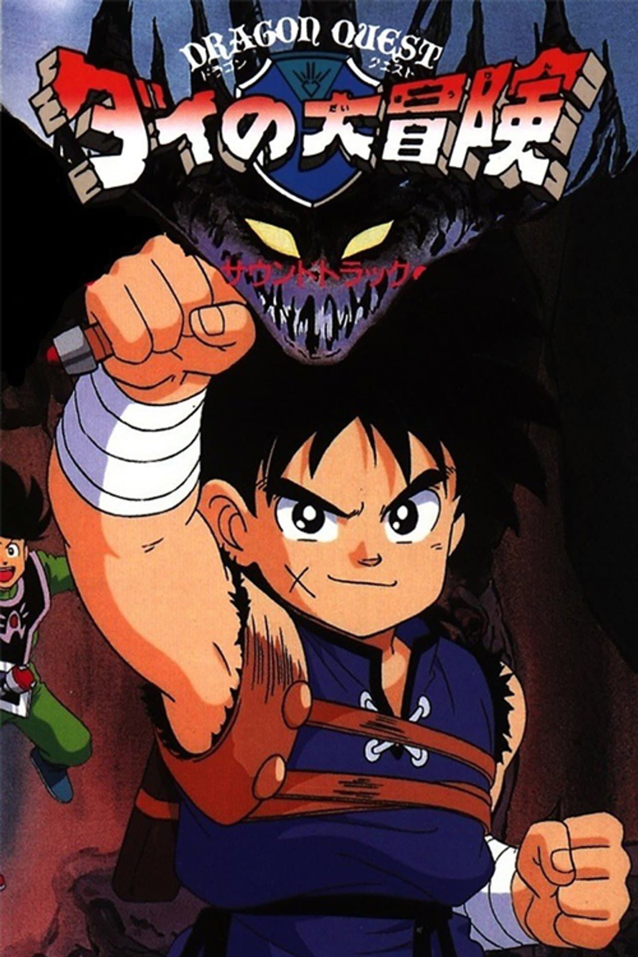 Dragon Quest: The Great Adventure of Dai preview 2