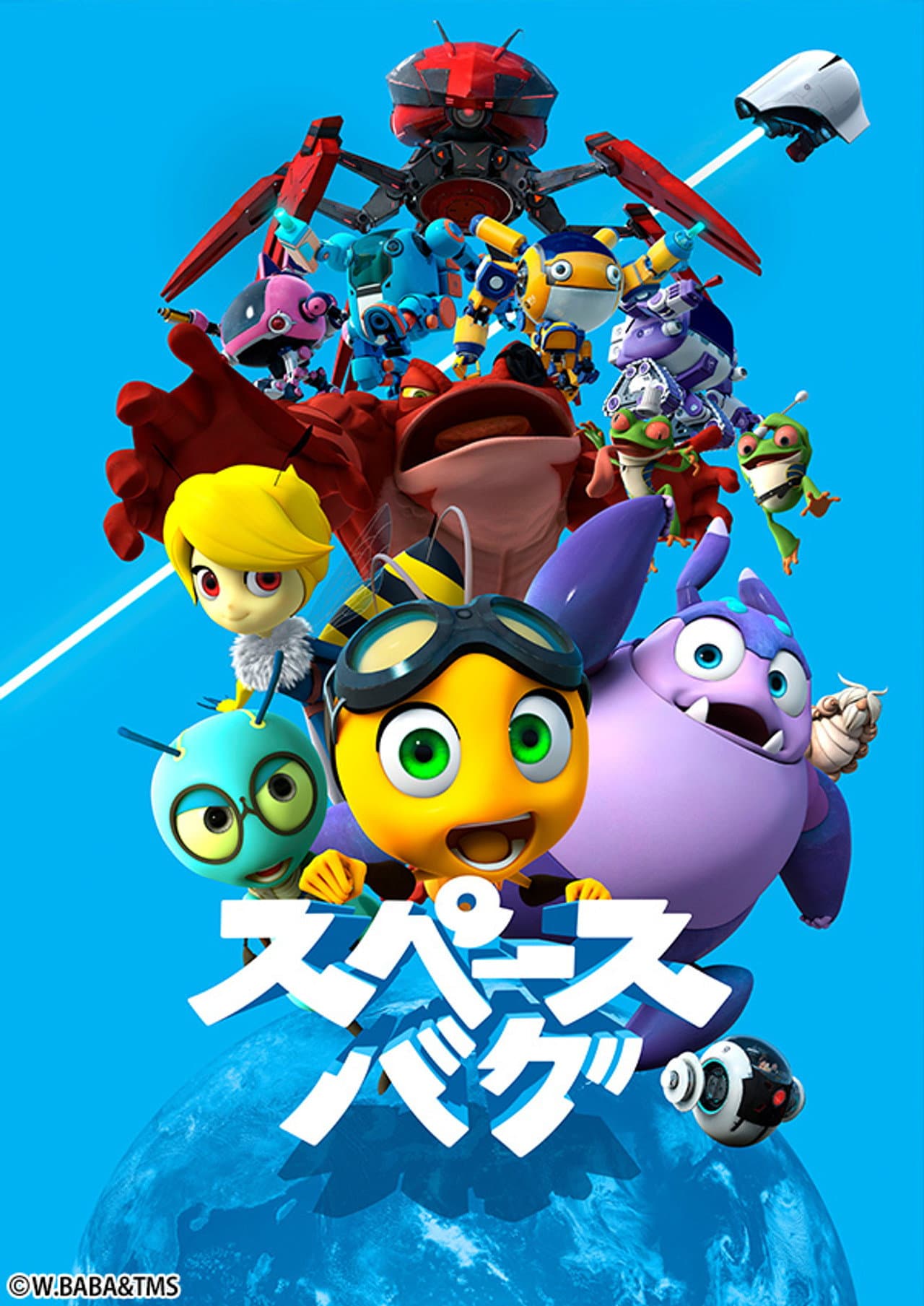 Space Bug preview 1