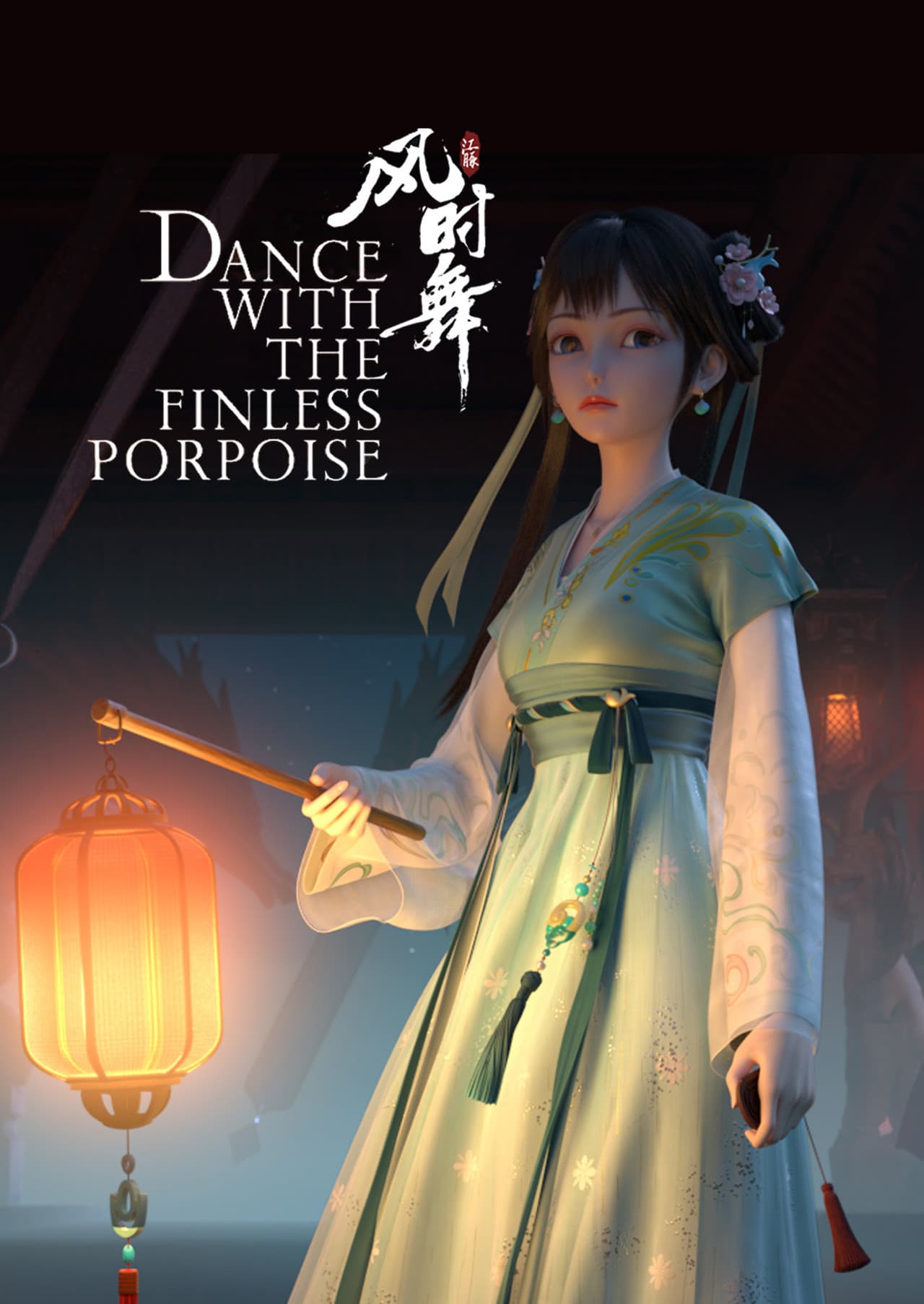 Dance with the Finless Porpoise preview 2