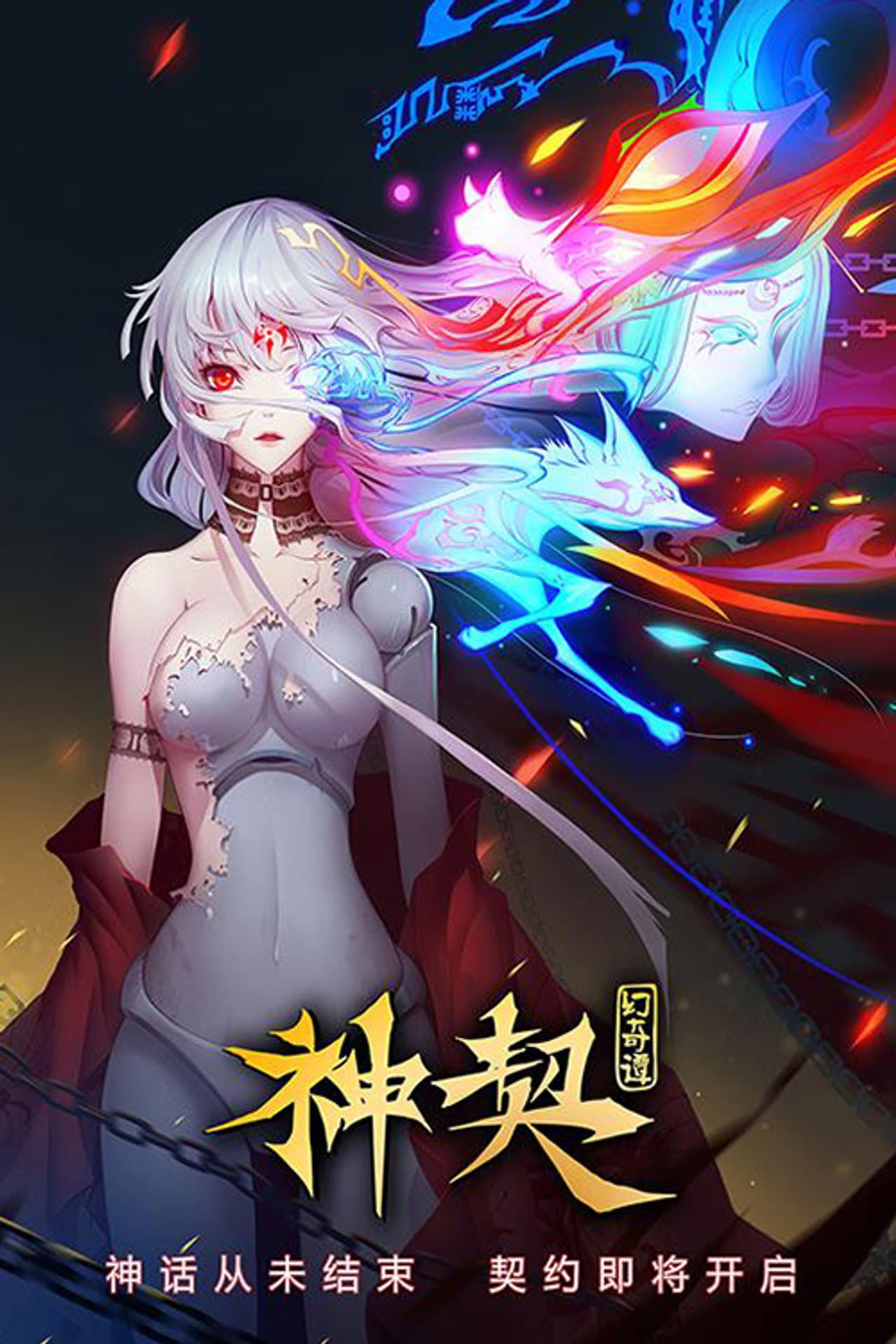 The Legend of Ancient Soul preview 1