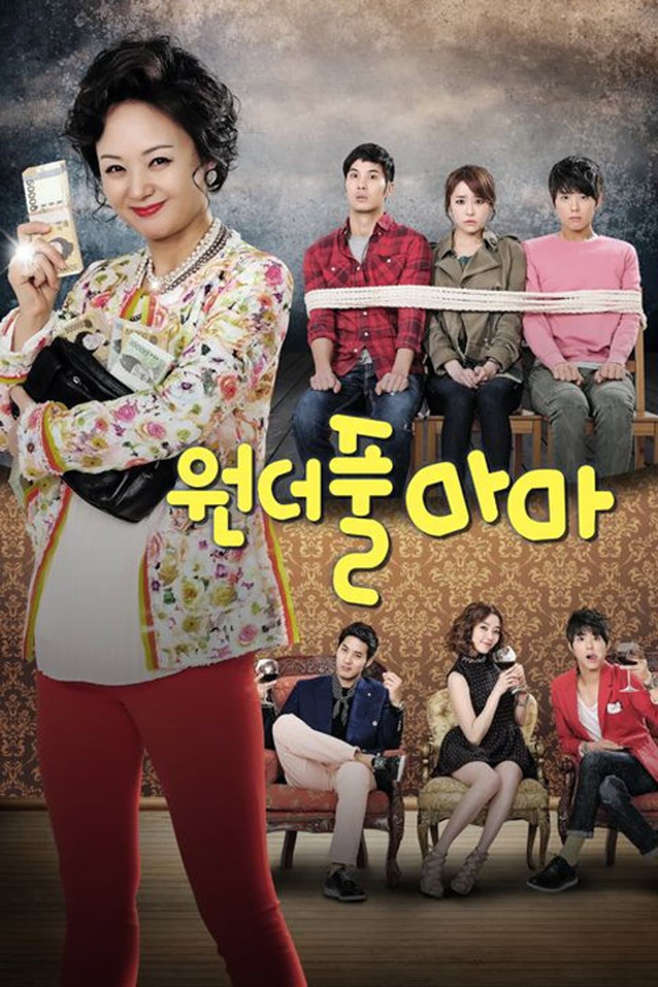Season 1