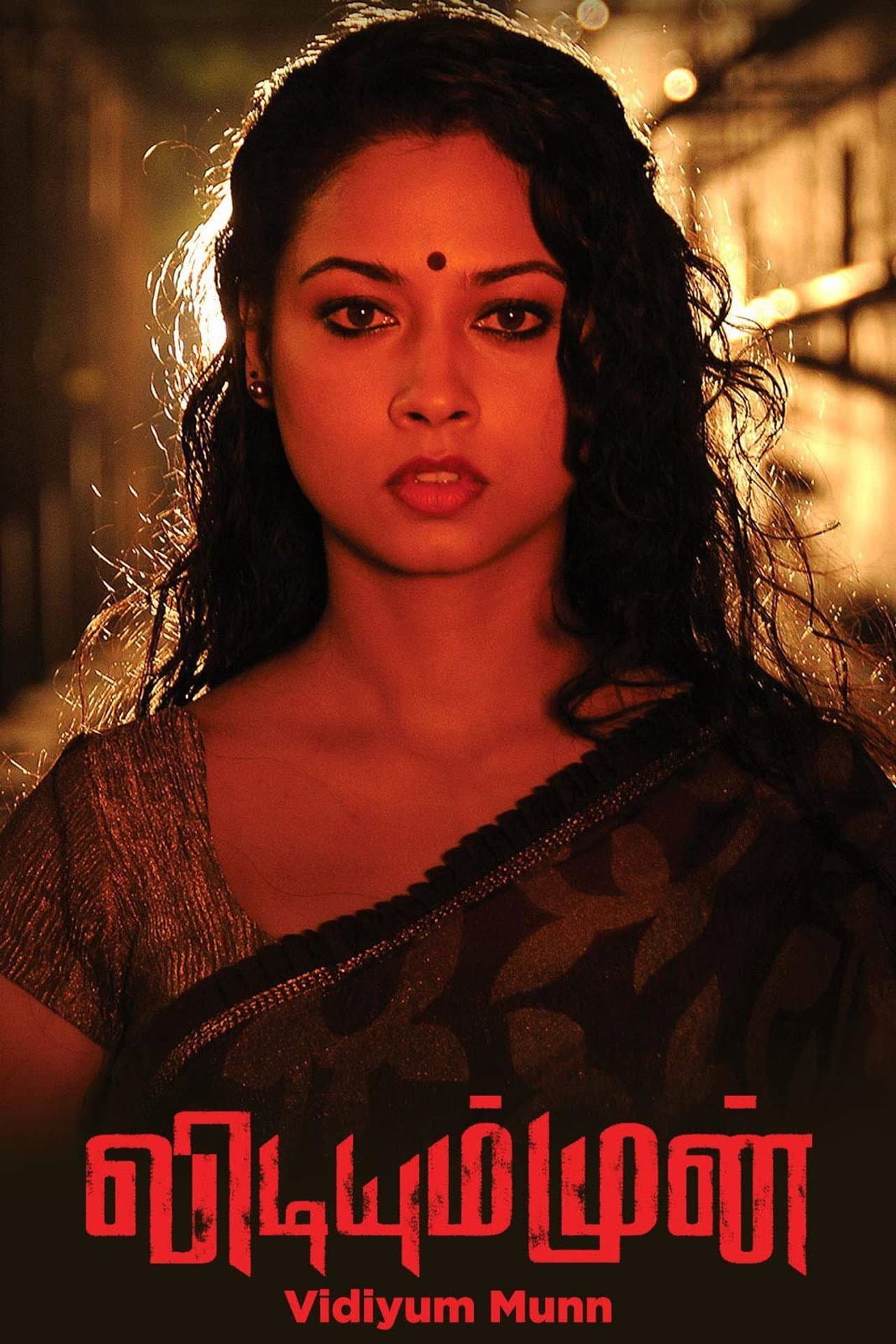 Vidiyum Munn preview 2