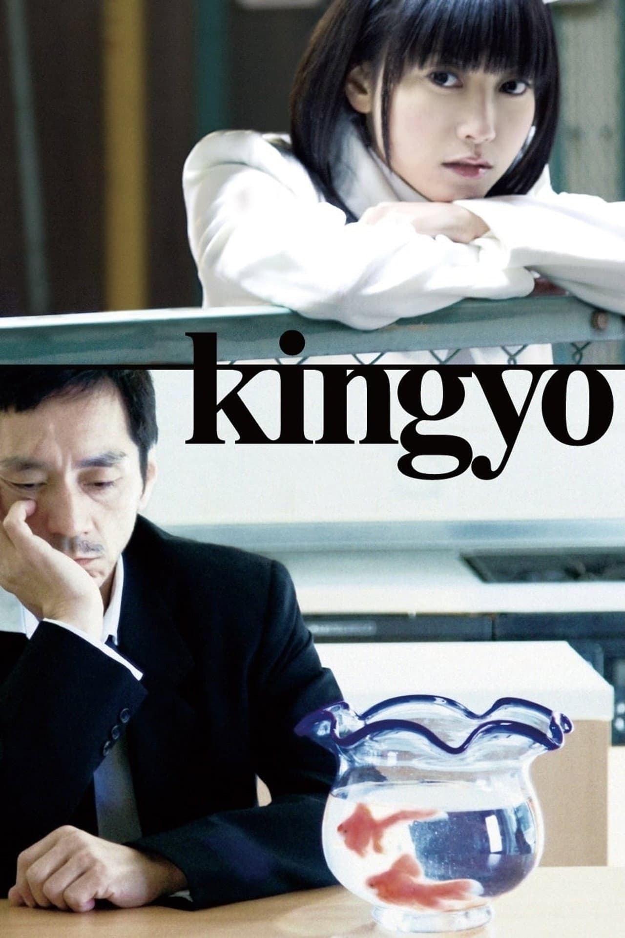 Kingyo preview 2