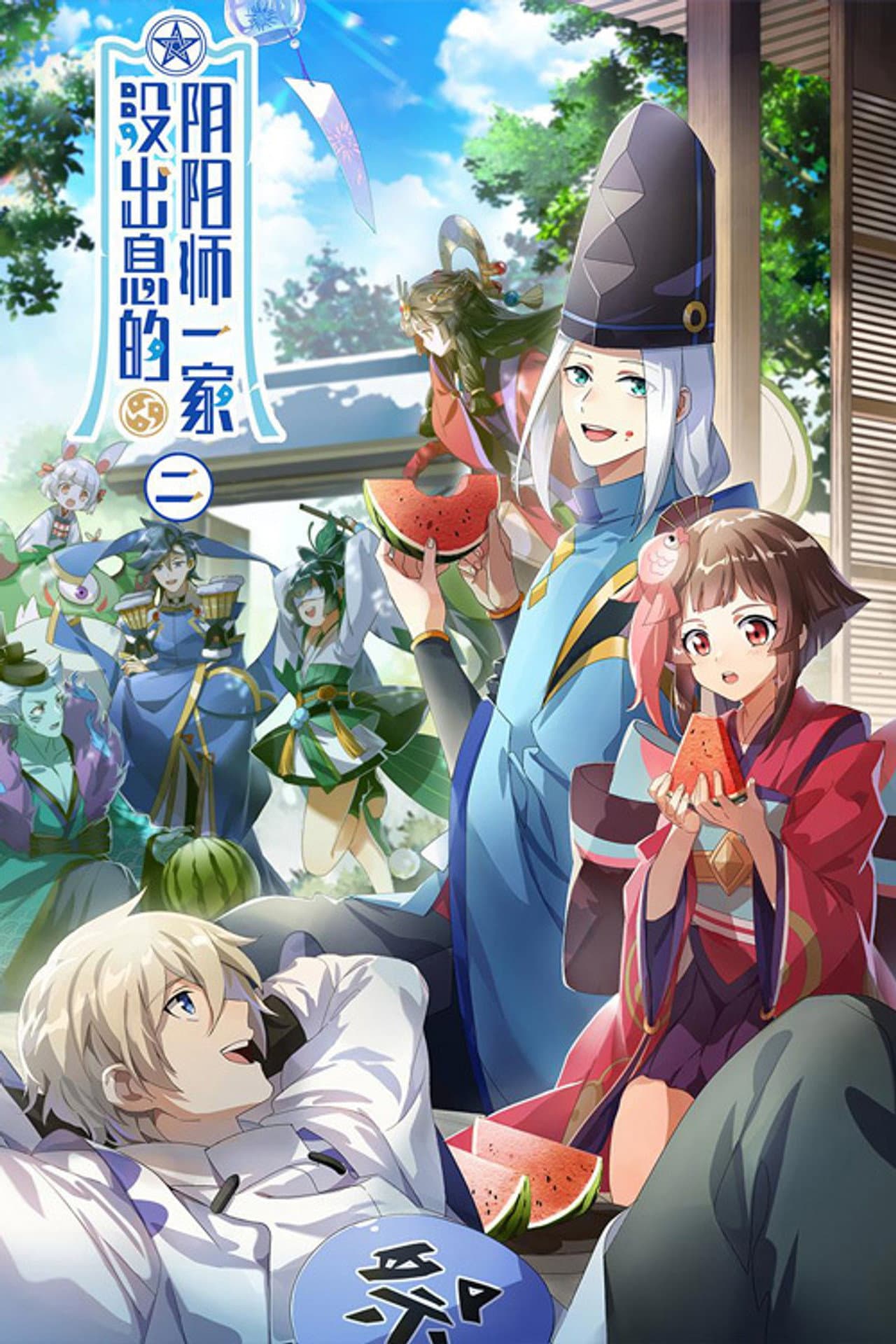 Season 2