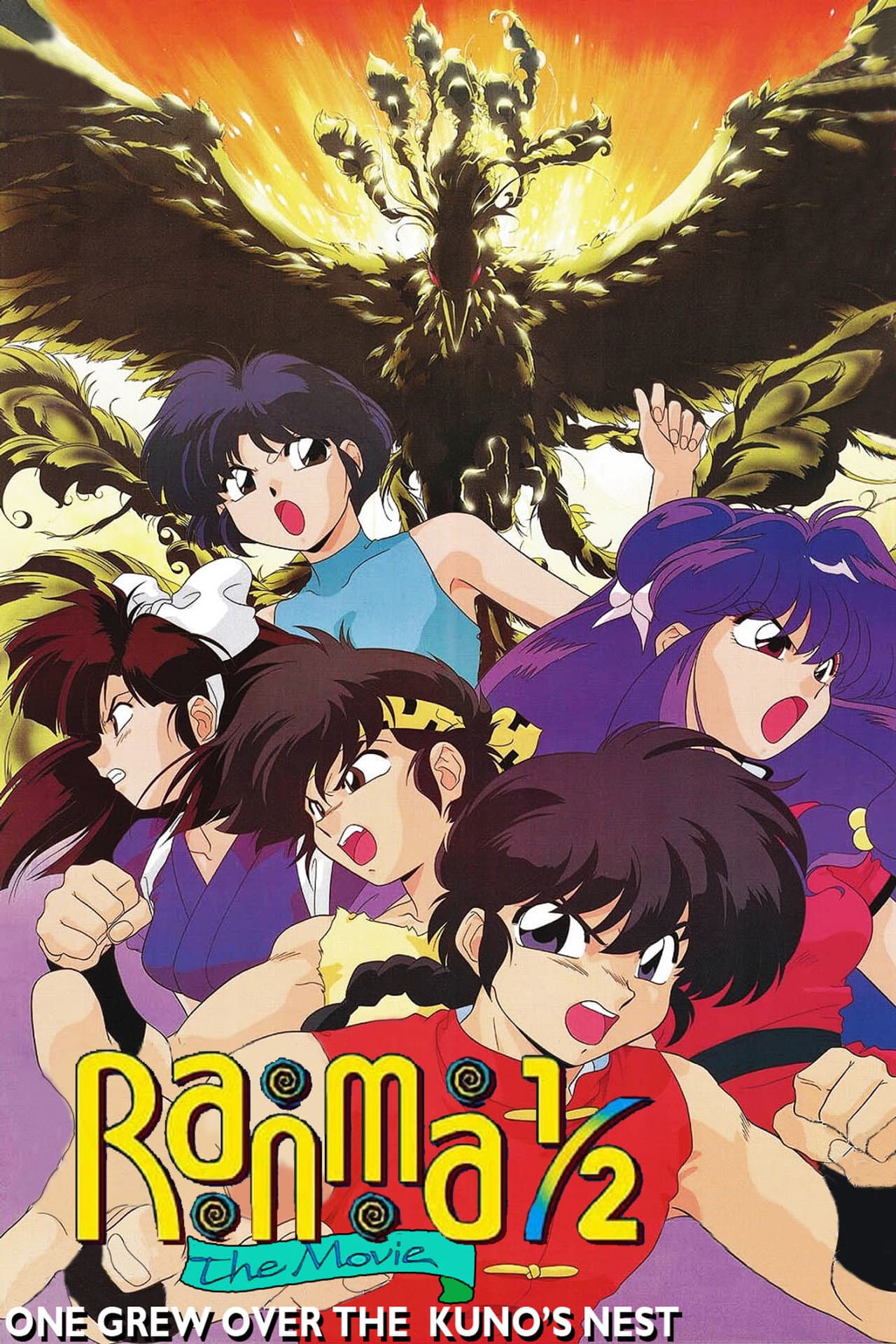 Ranma 1/2: Team Ranma vs. the Legendary Phoenix preview 2