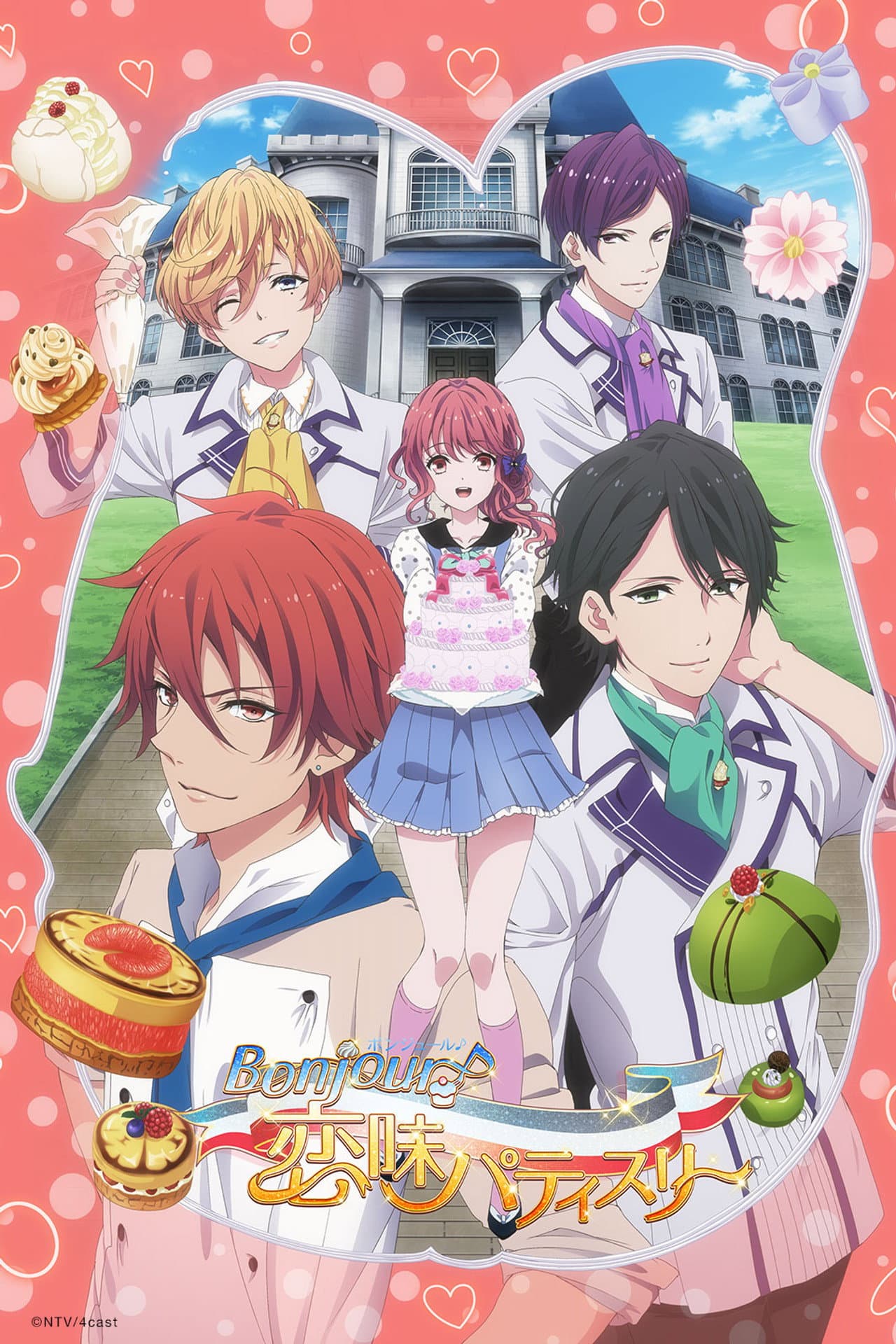 BONJOUR♪Sweet Love Patisserie preview 2