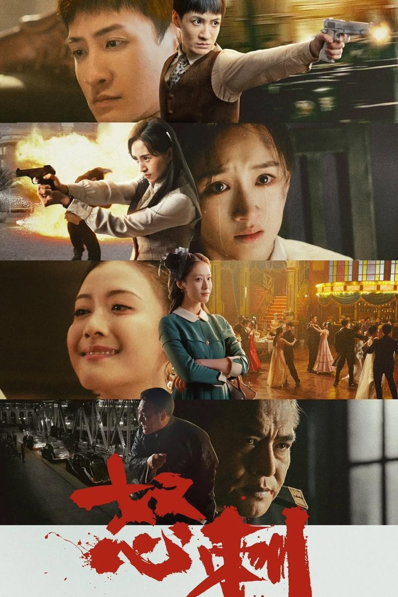 Season 1