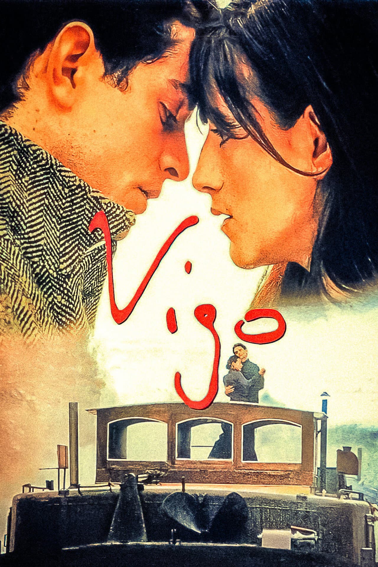 Vigo preview 2