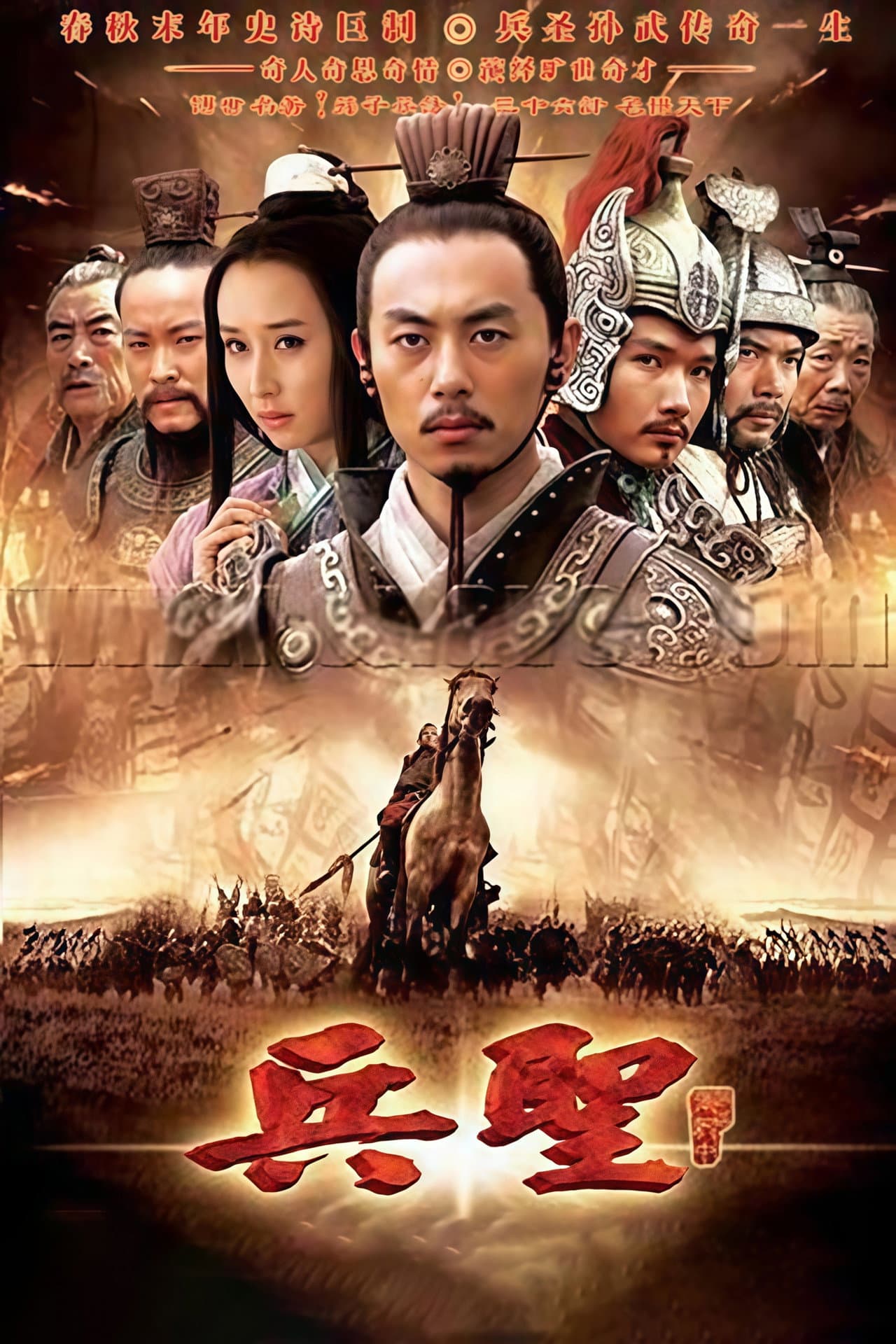 The Saint With His The Art Of War Sun Tzu preview 2