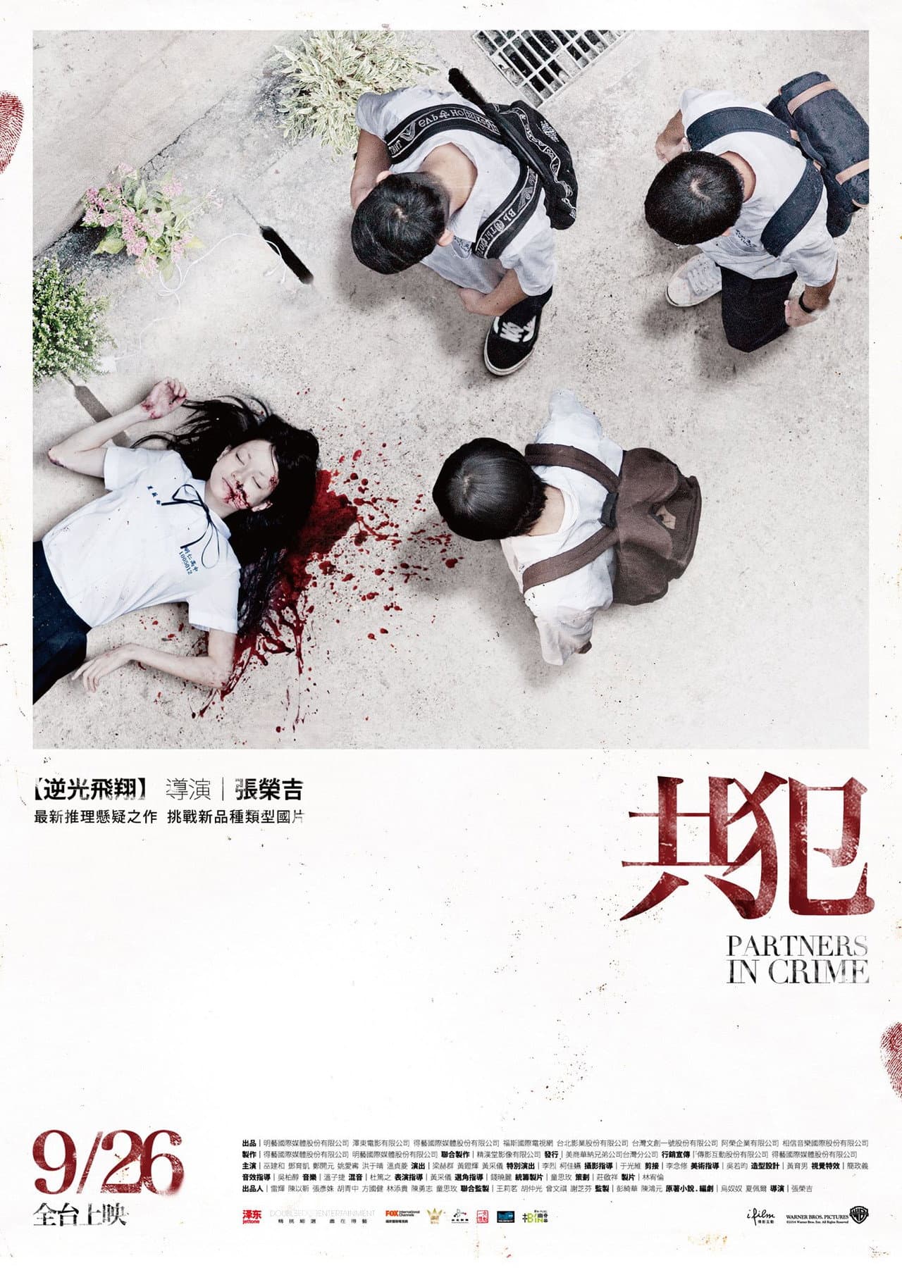 Partners in Crime preview 2