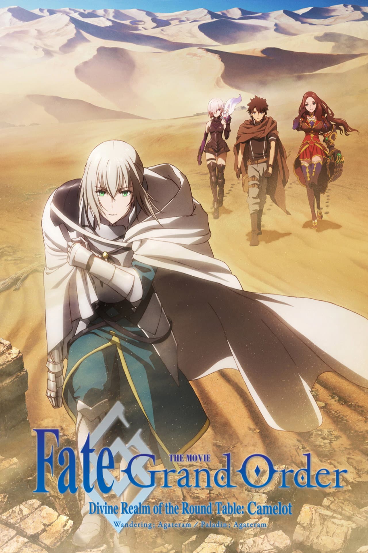 Fate/Grand Order the Movie: Divine Realm of the Round Table: Camelot 1 Wandering; Agateram preview 2