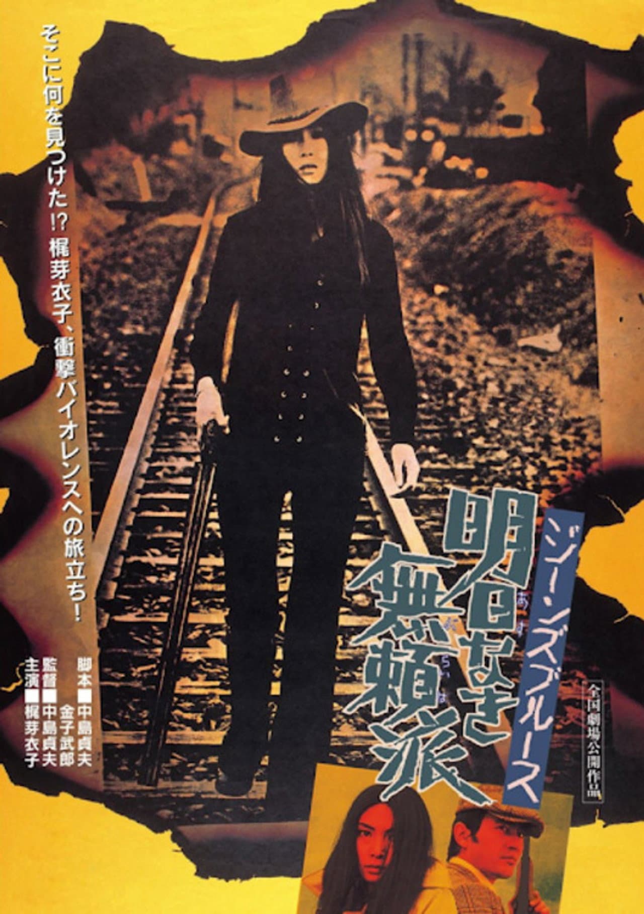 Jeans Blues: No Future preview 2