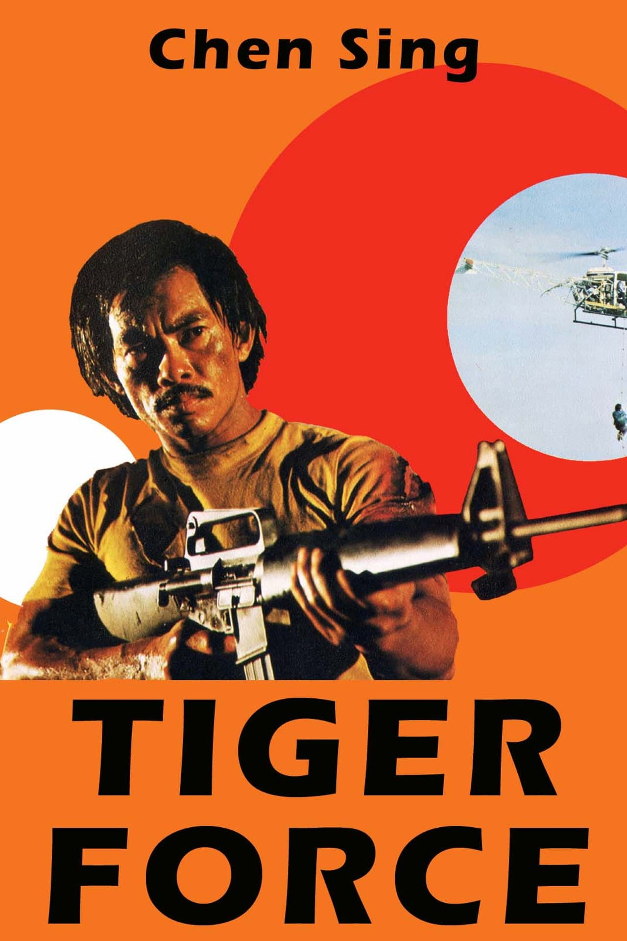 Tiger Force preview 2