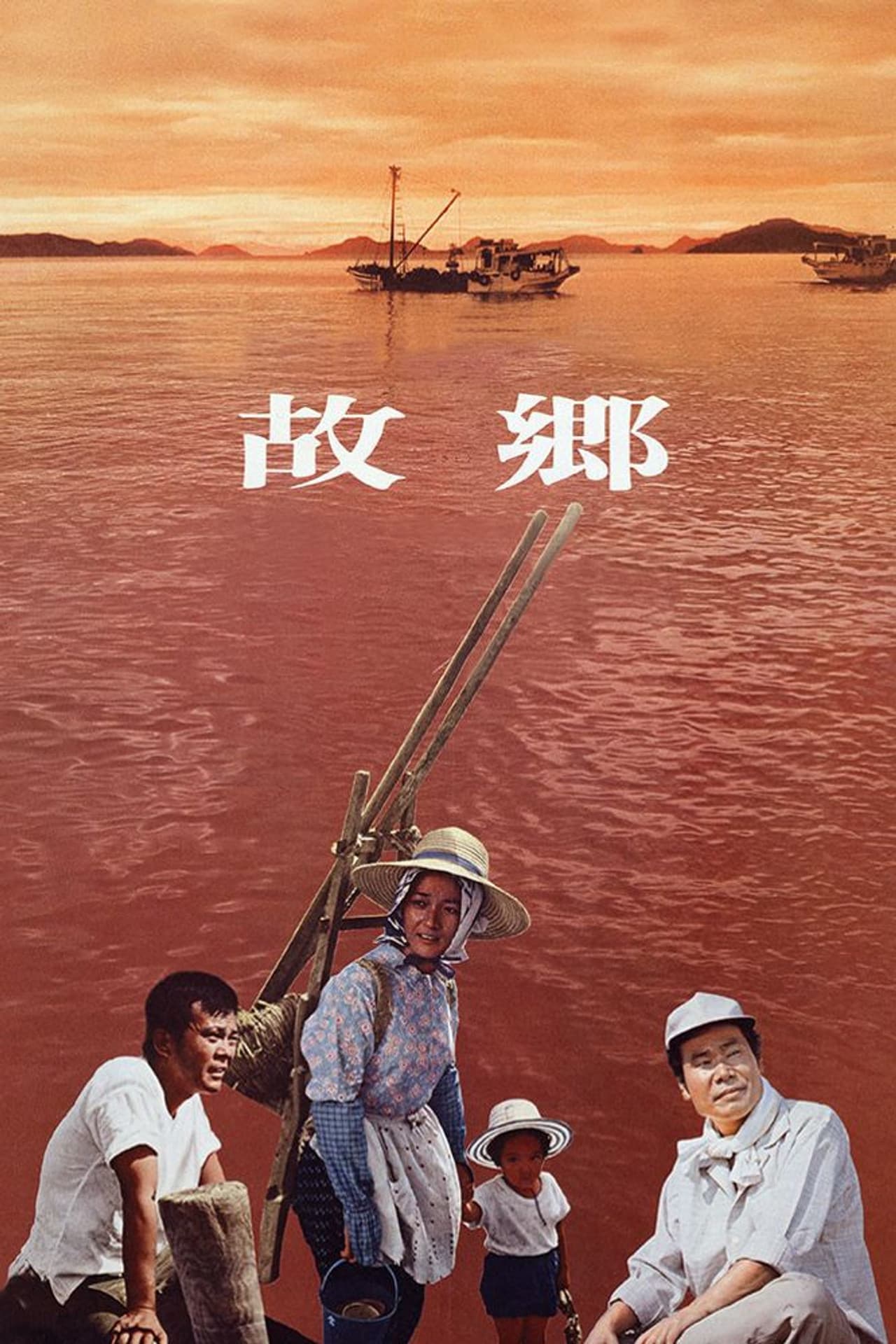 Home from the Sea preview 2