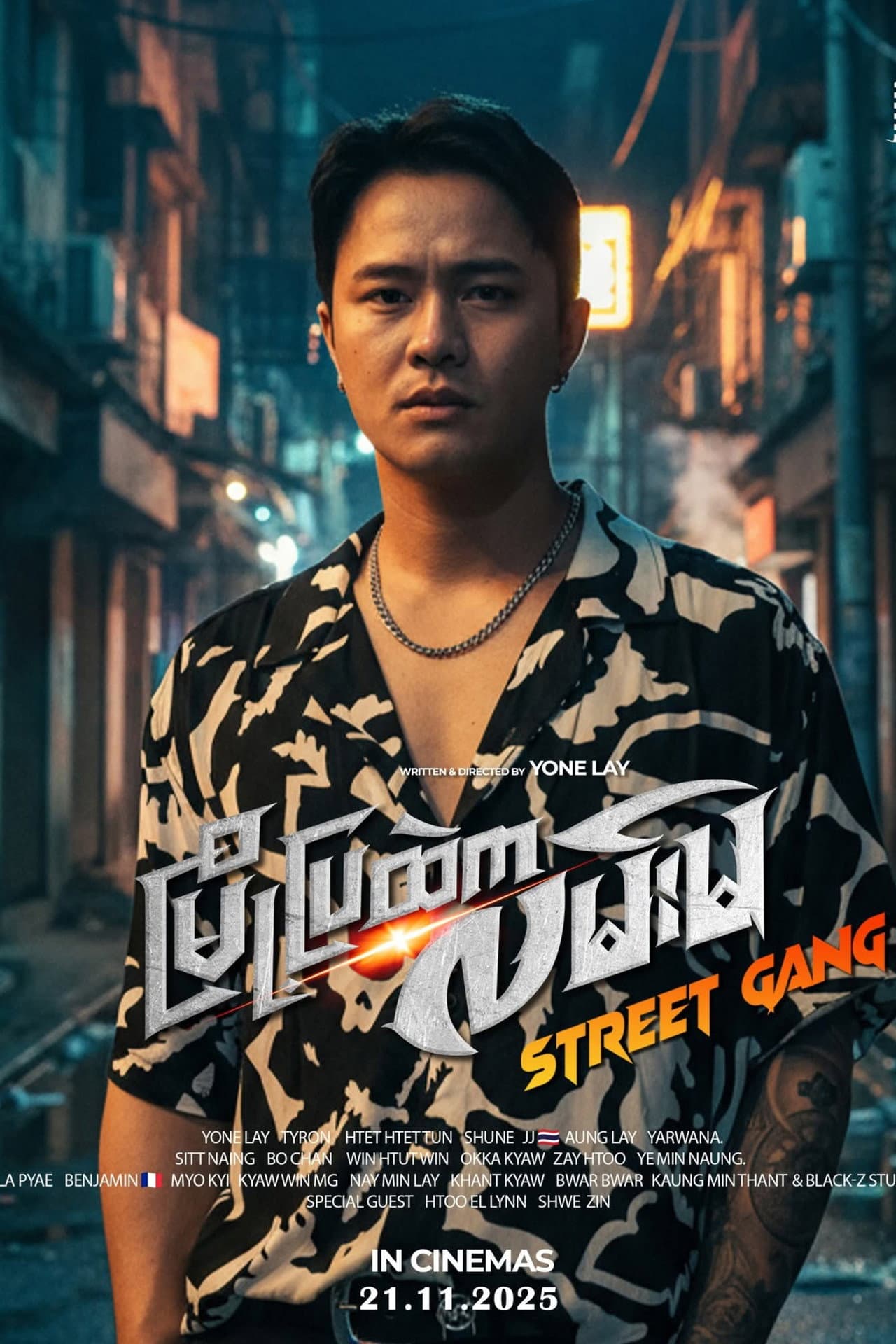Street Gang preview 2