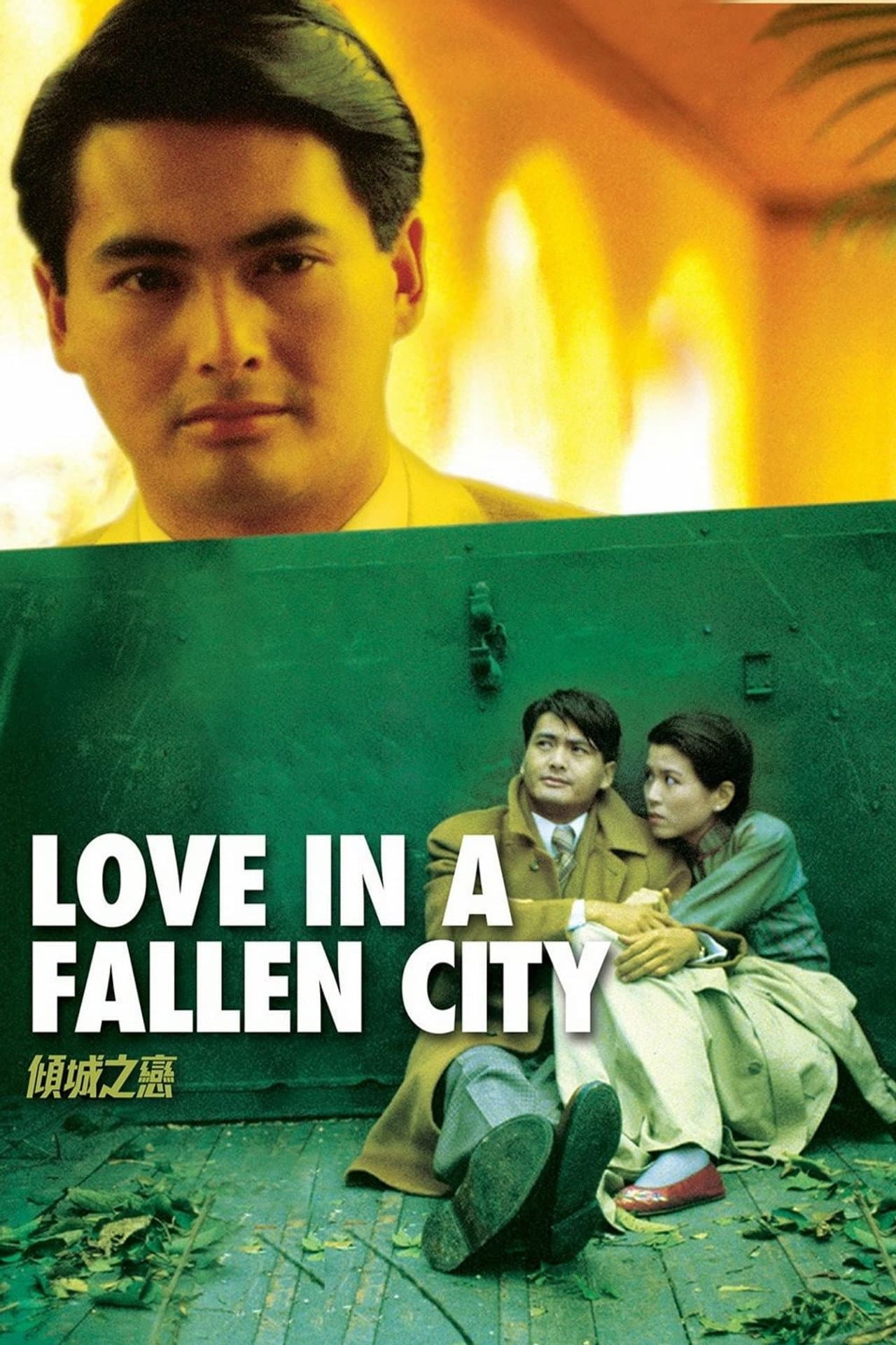 Love in a Fallen City preview 2