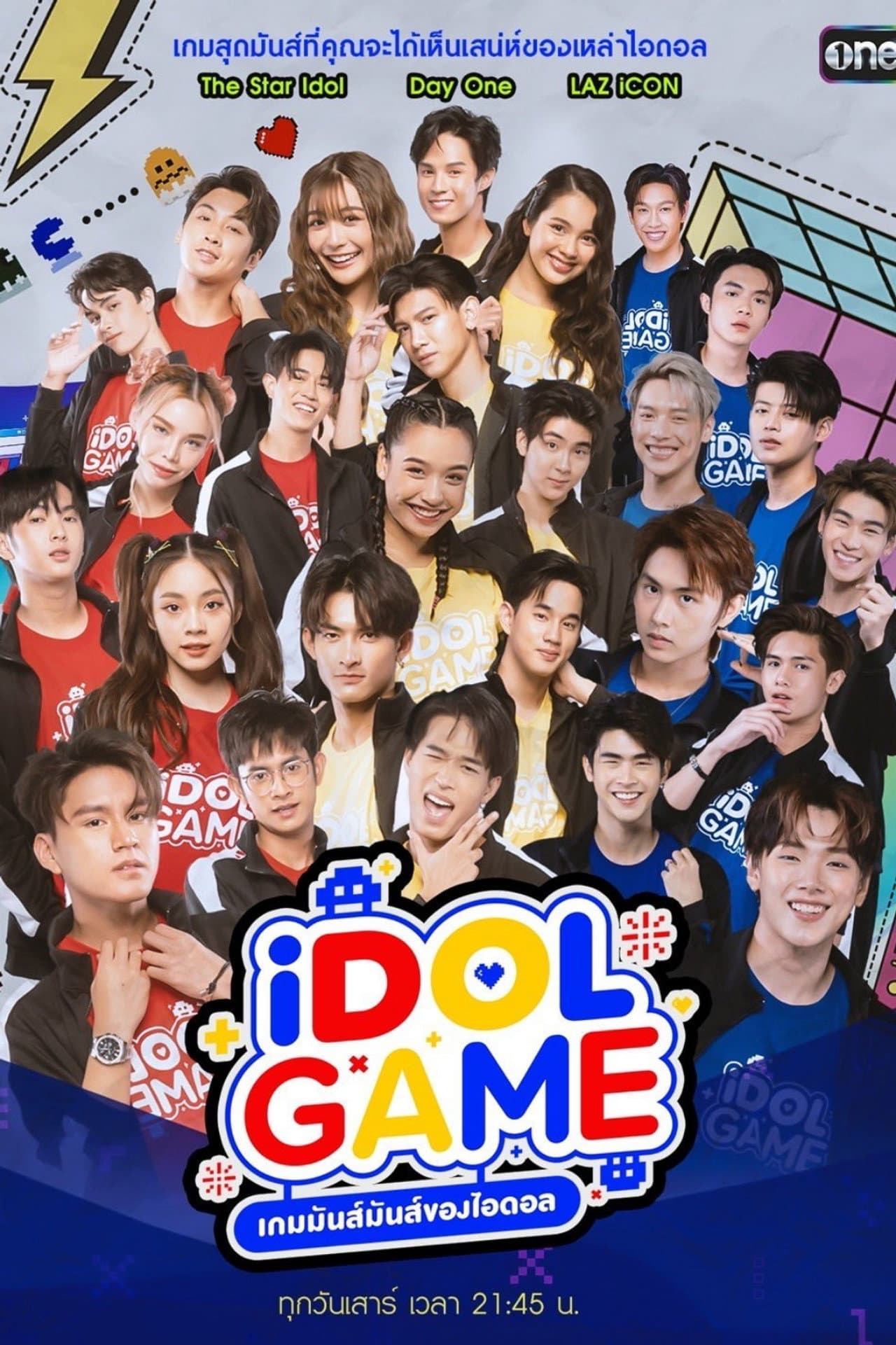 Idol Game preview 2