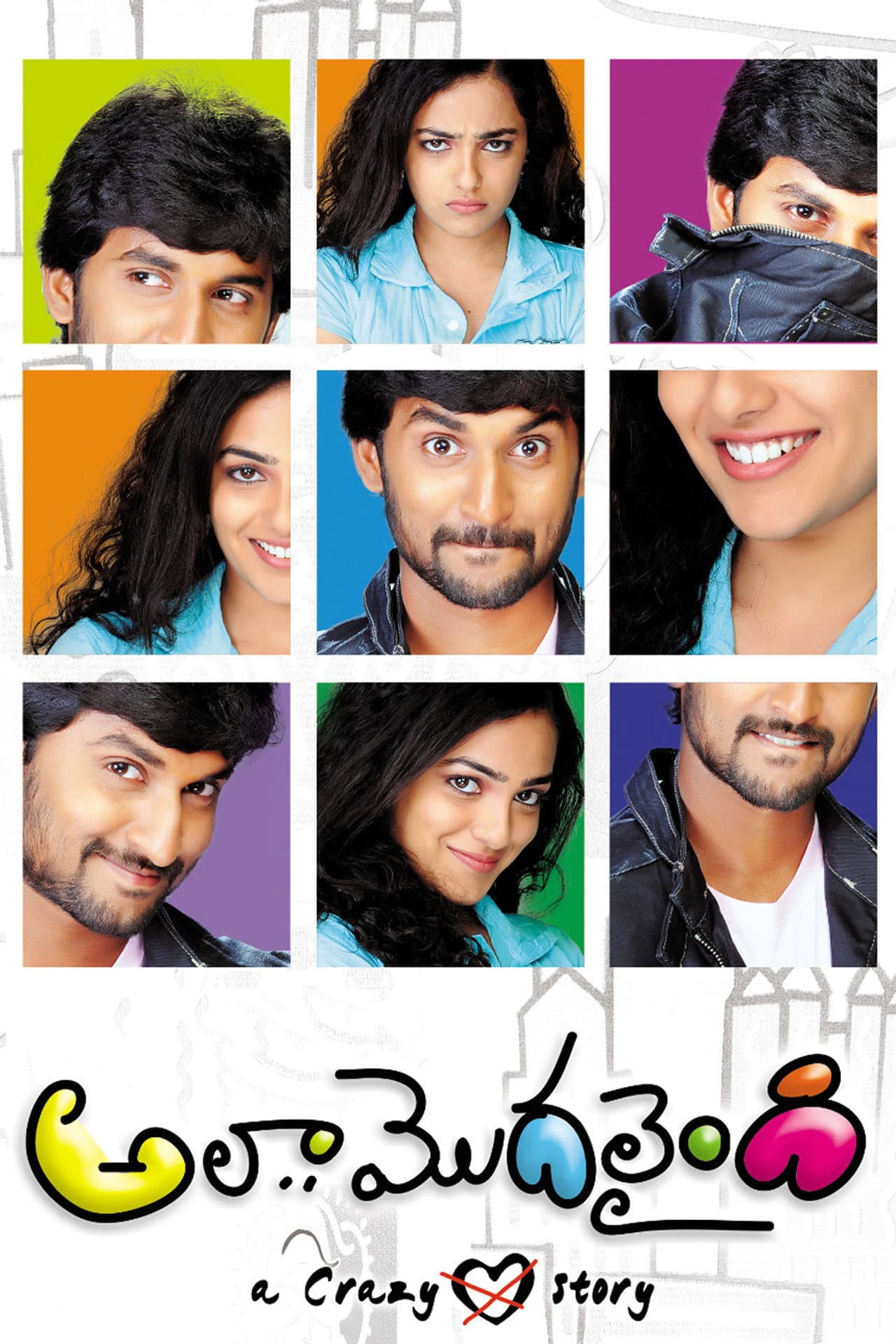Ala Modalaindi preview 2