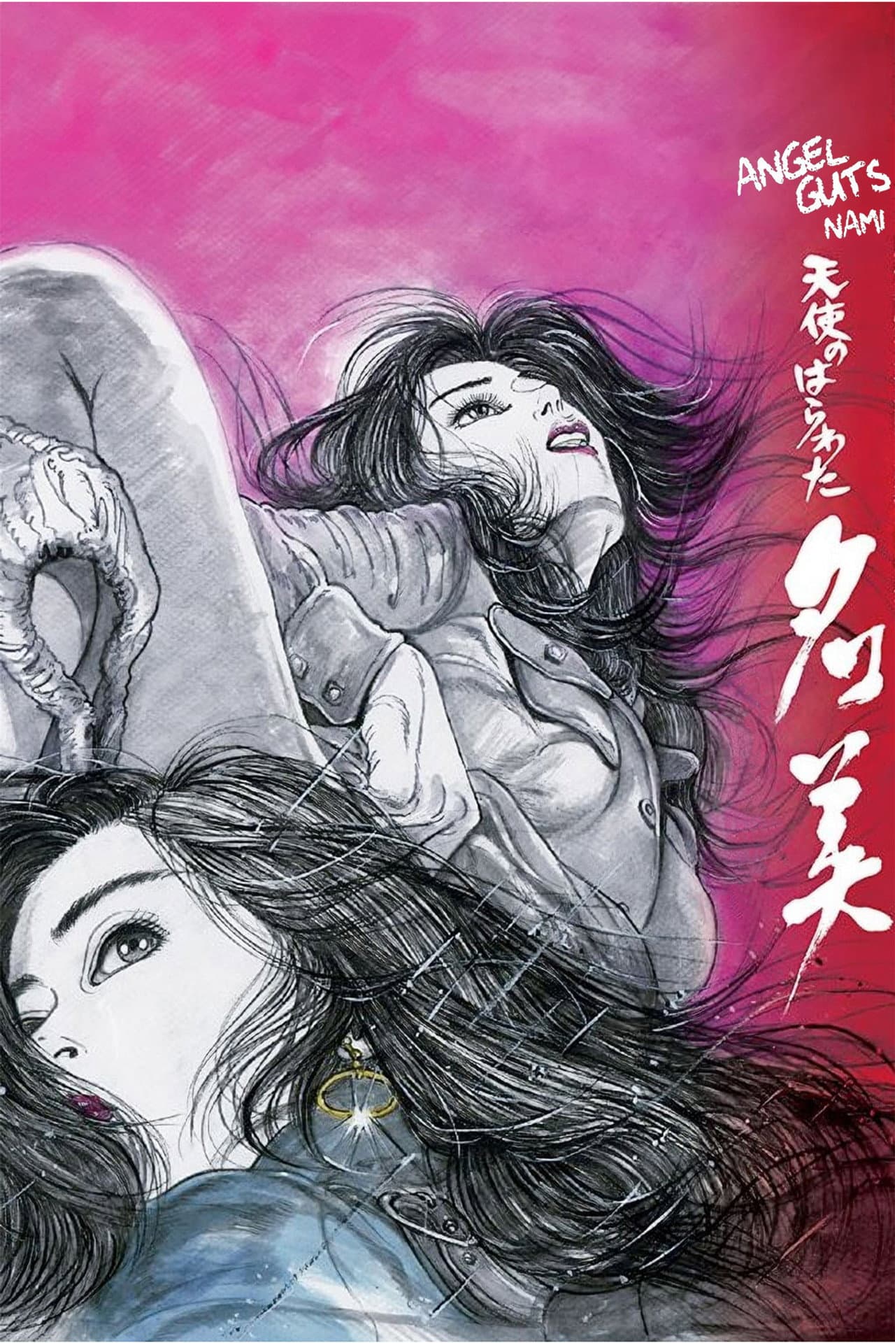 Angel Guts: Nami preview 2