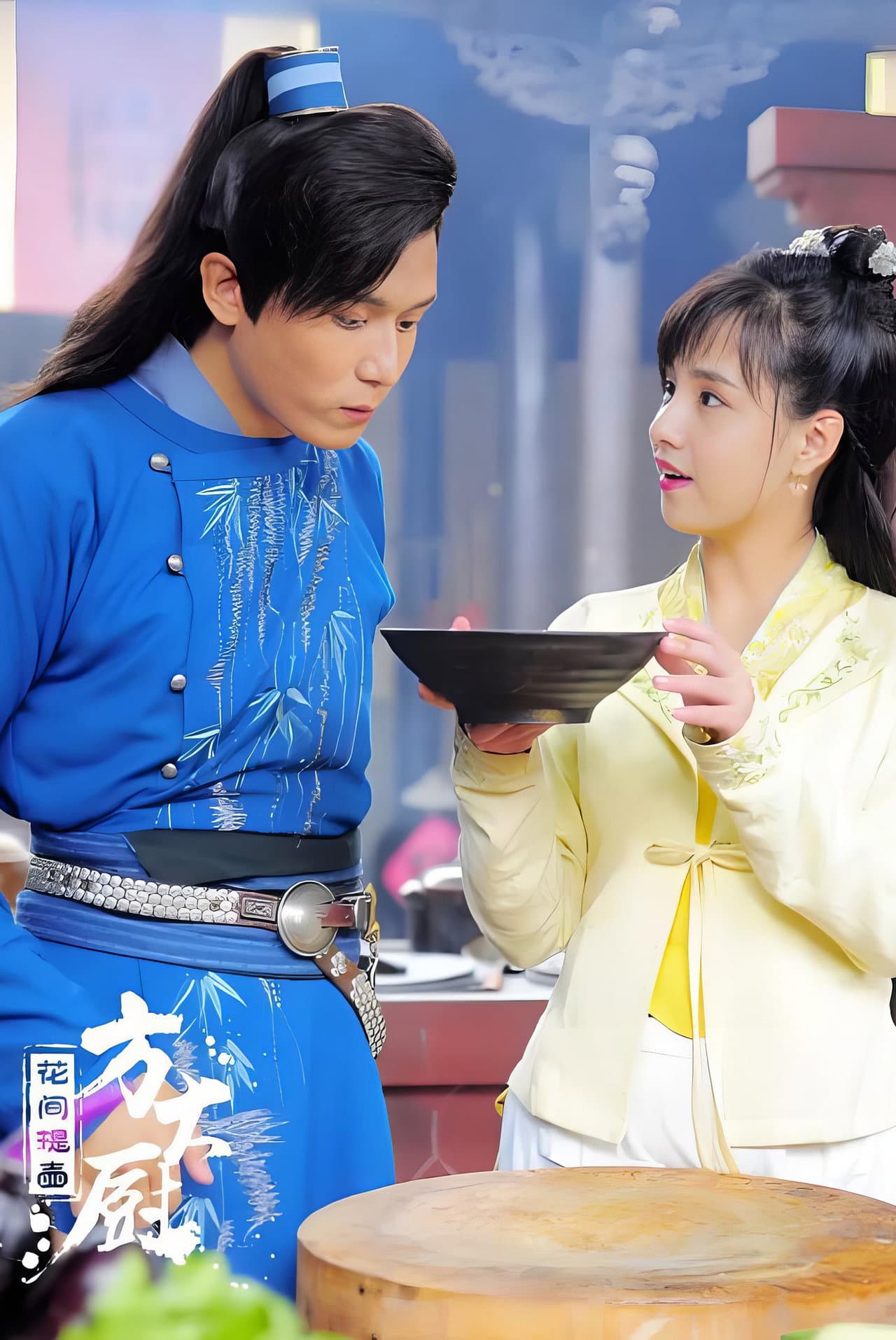 Chef Fang preview 2