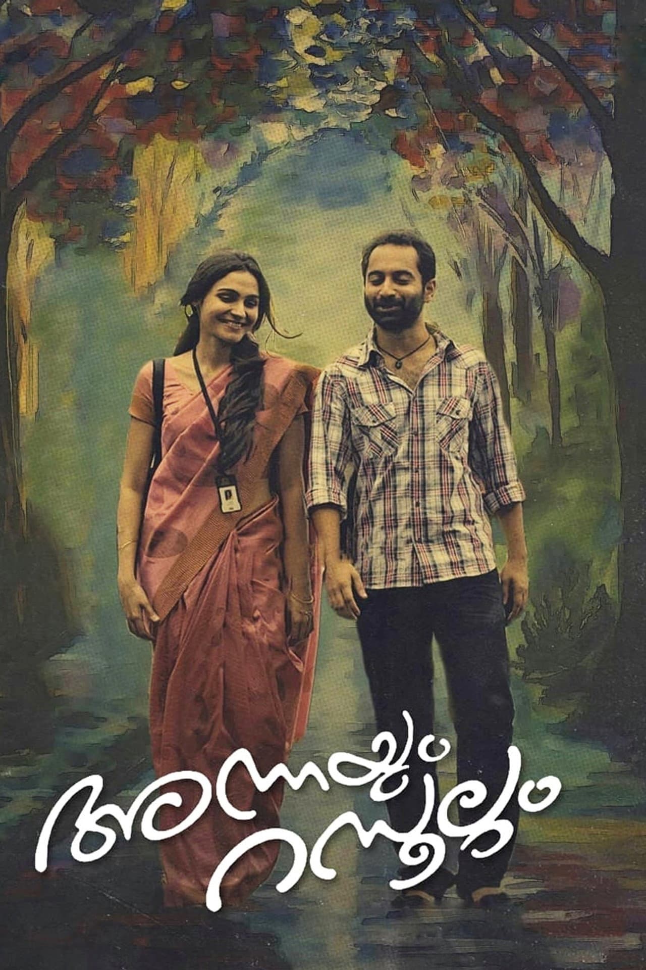 Annayum Rasoolum preview 2