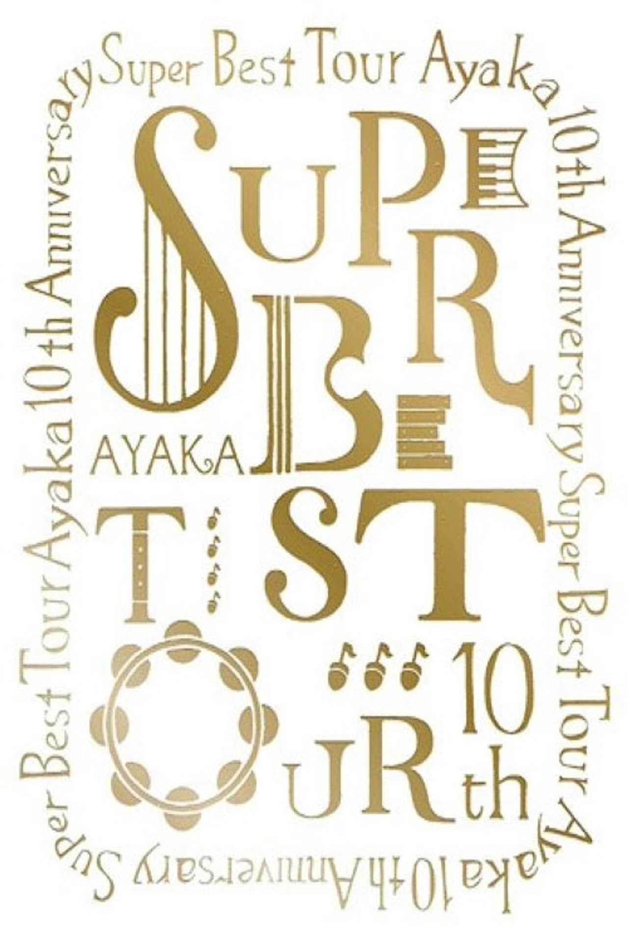 ayaka 10th Anniversary SUPER BEST TOUR preview 1