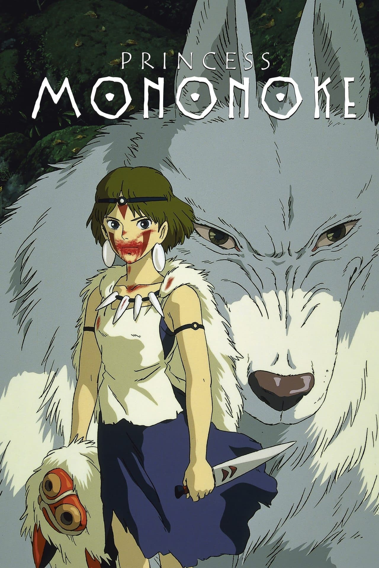 Princess Mononoke preview 2