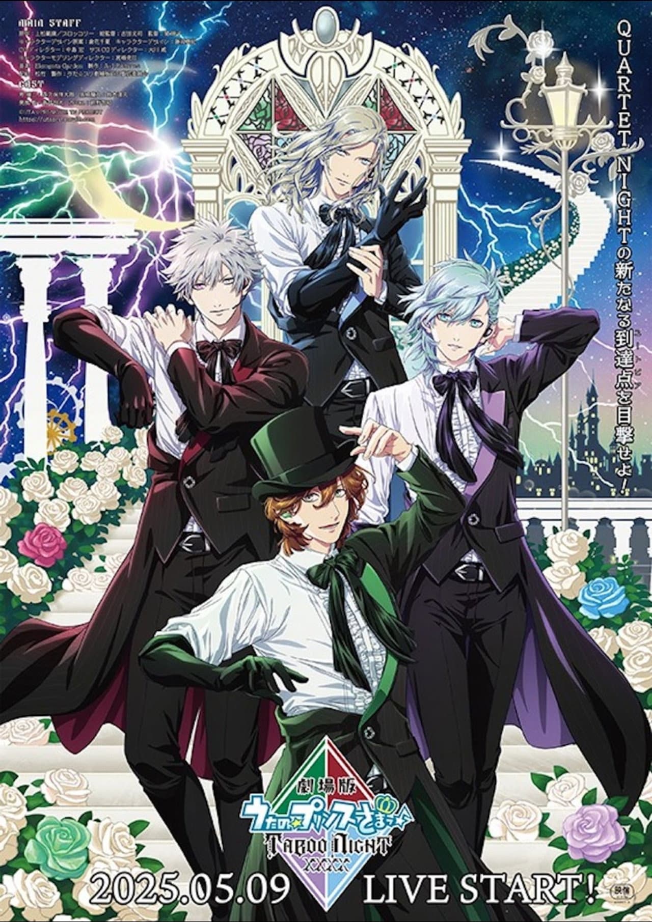 Uta no☆Prince-sama♪ Movie: Taboo Night Kisses preview 1