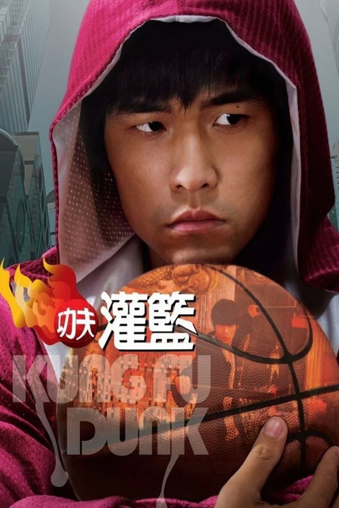 Kung Fu Dunk preview 2