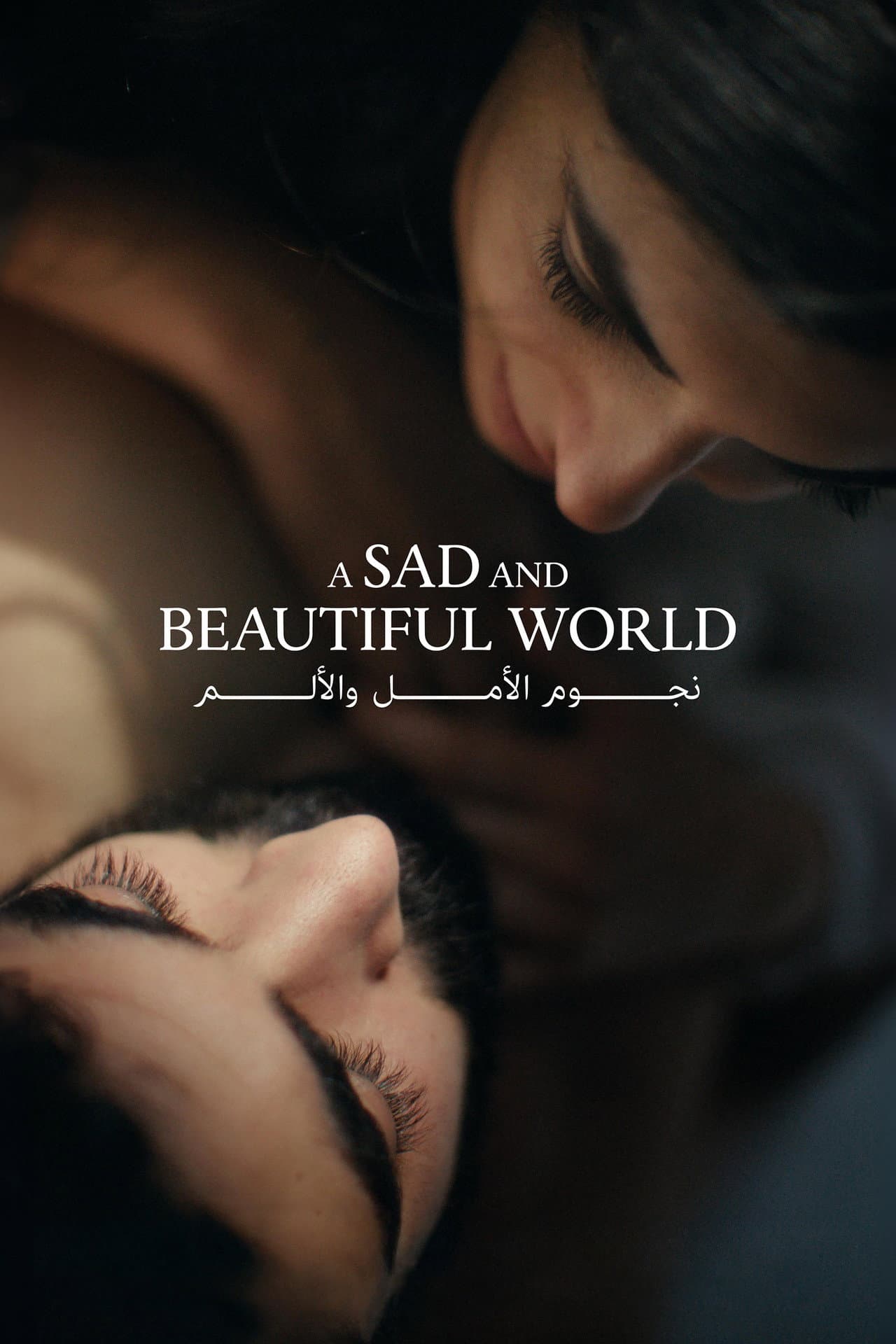 A Sad and Beautiful World preview 2