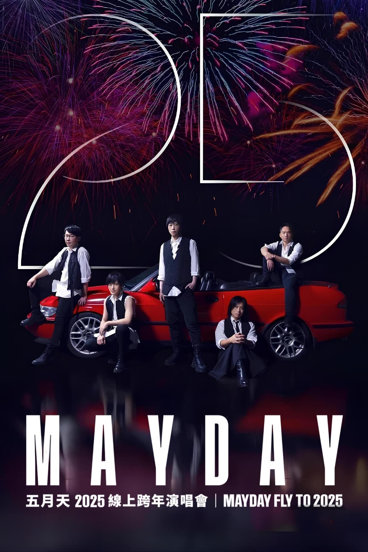 MAYDAY FLY TO 2025 preview 2