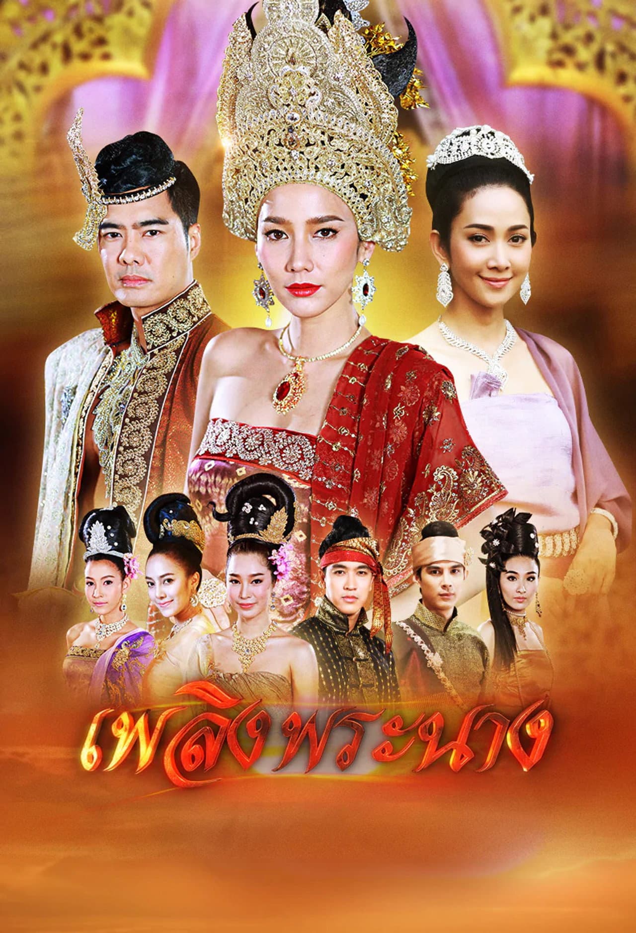 The Royal Fire preview 2