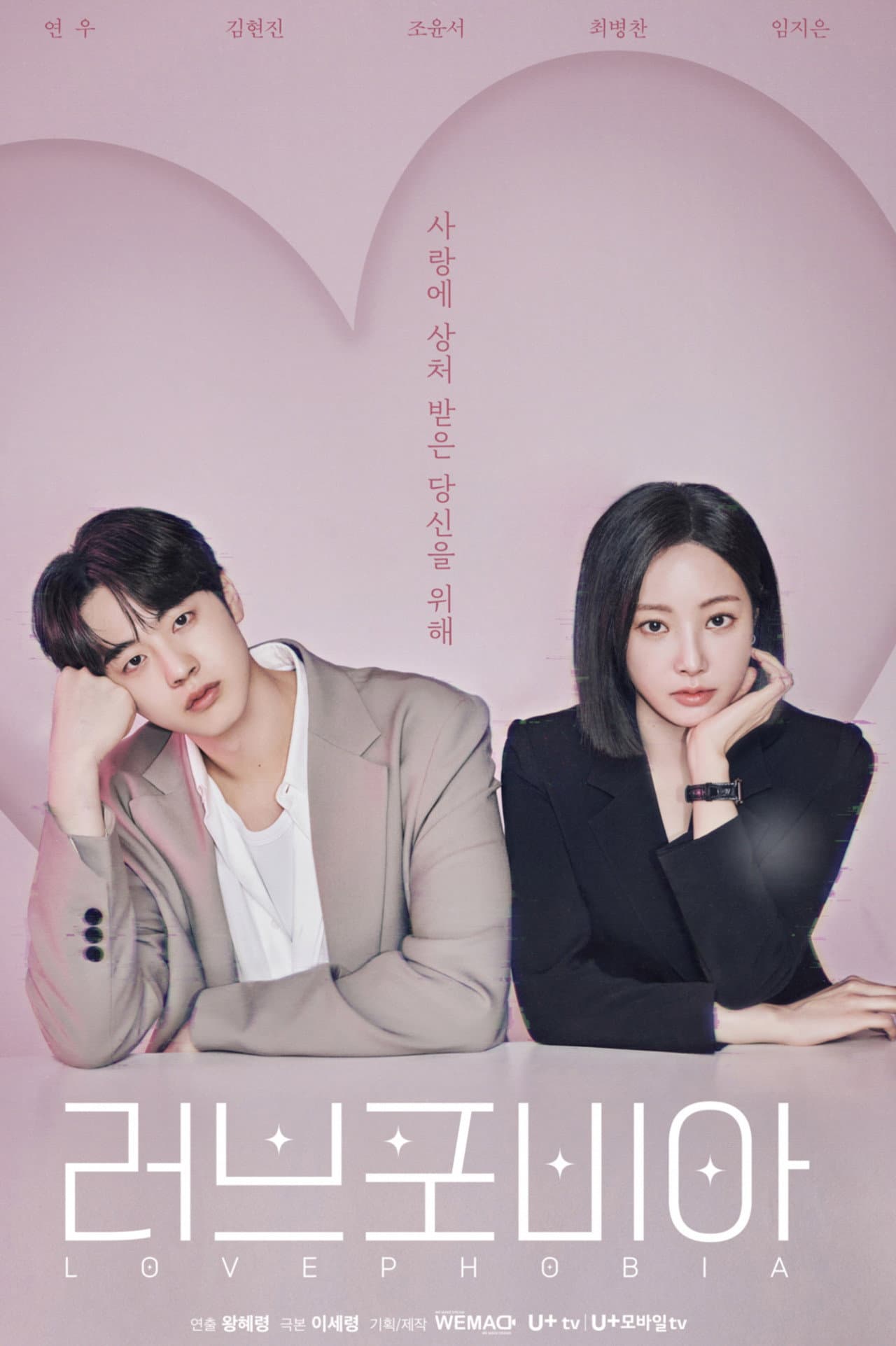 Season 1